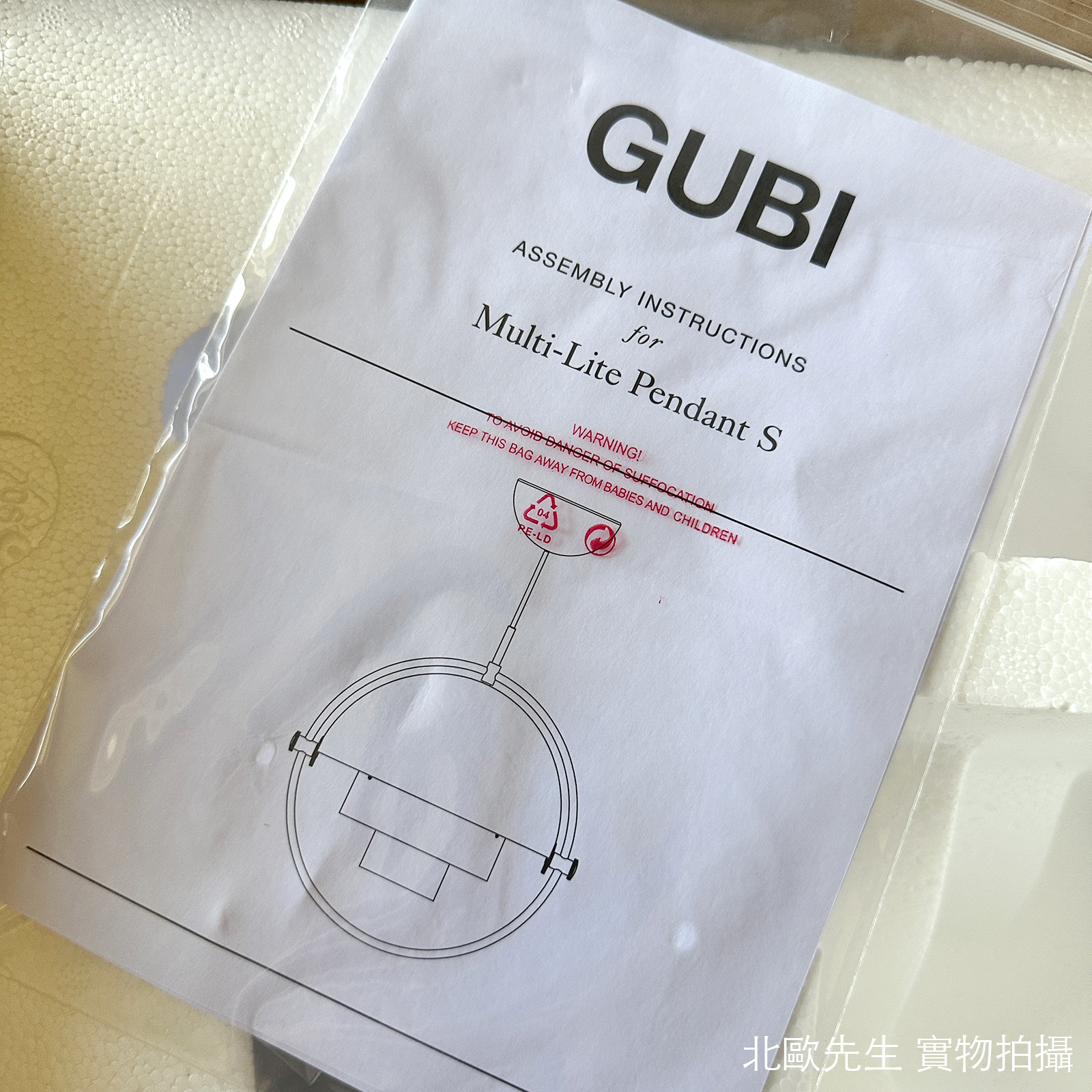 Gubi Multi-Lite Pendant Lamp Small 莫迪系列 吊燈 小尺寸