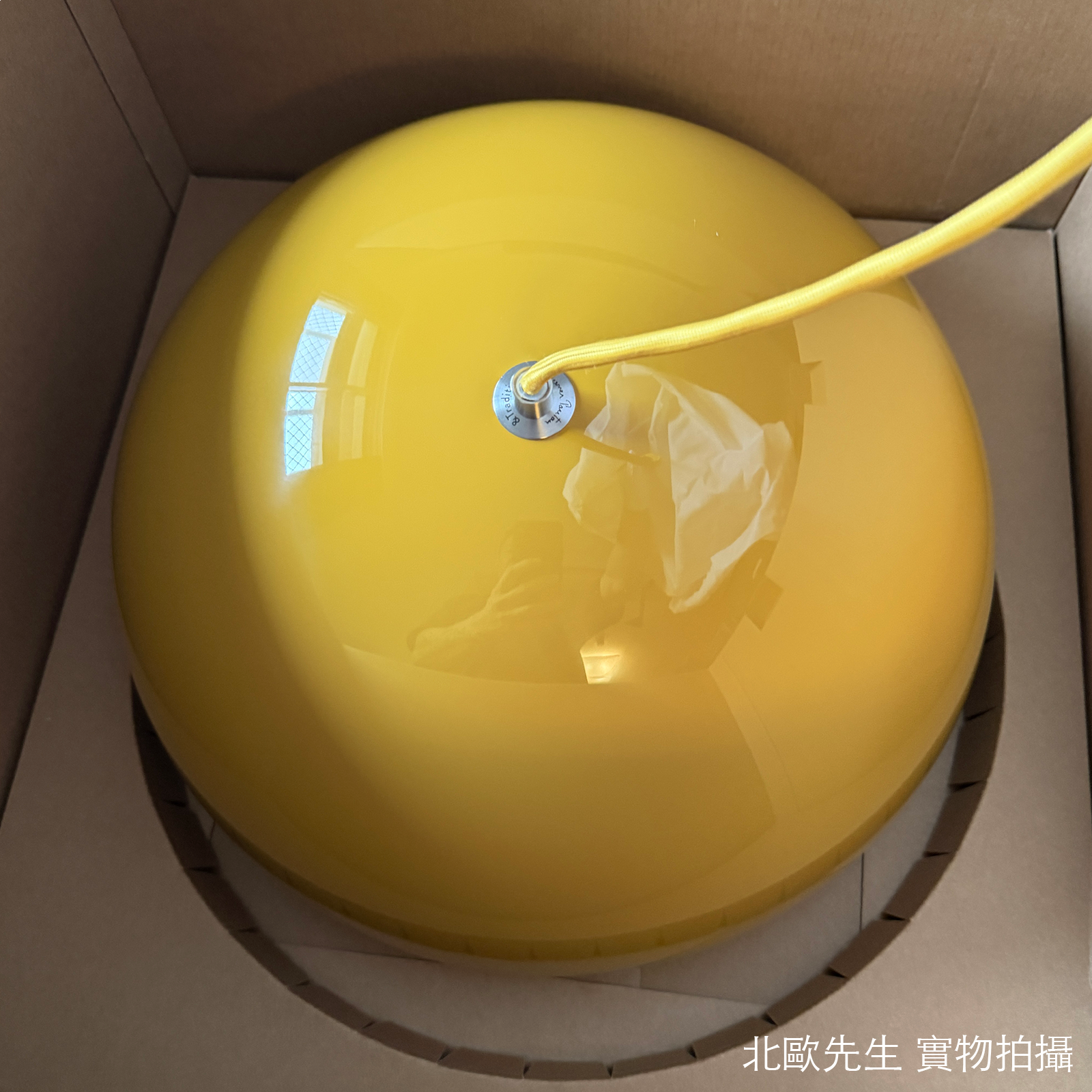 &Tradition Flowerpot VP7 Pendant 圓頂系列 金屬吊燈 - 圓直徑 37 cm