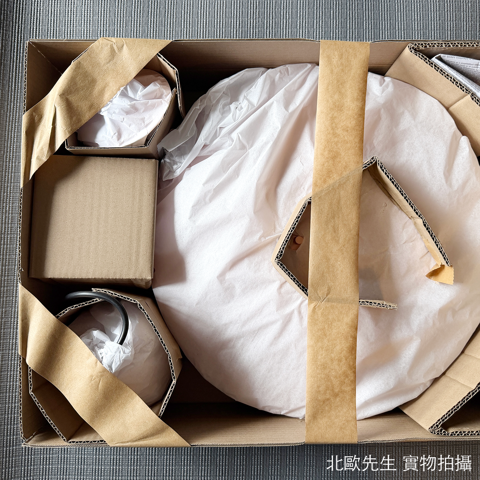 Nordlux Bretagne Pendant 布列塔尼系列 多層次金屬吊燈 38 cm