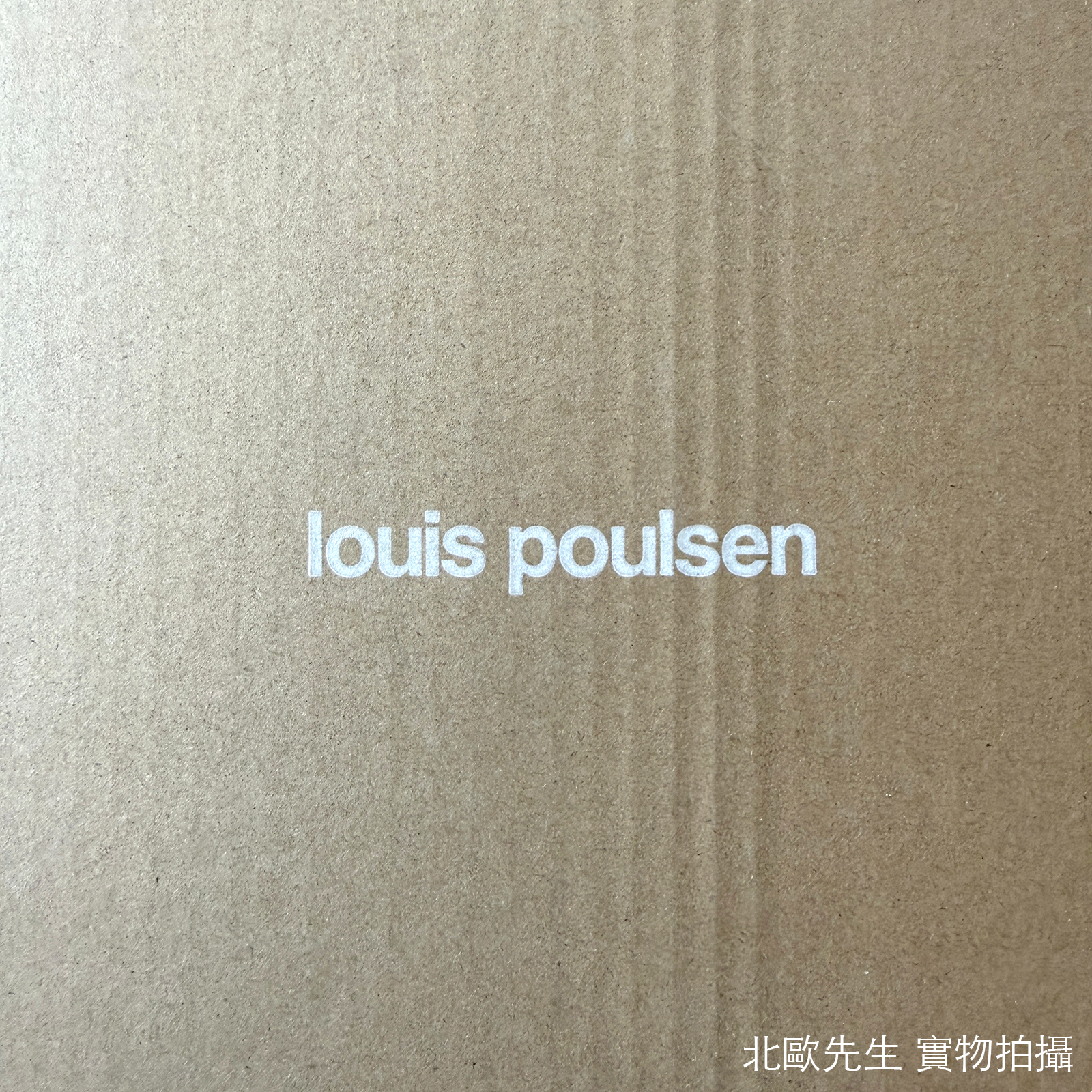 Louis Poulsen VL Studio 150 Wall Lamp 維爾勒系列 圓球壁燈 15 cm
