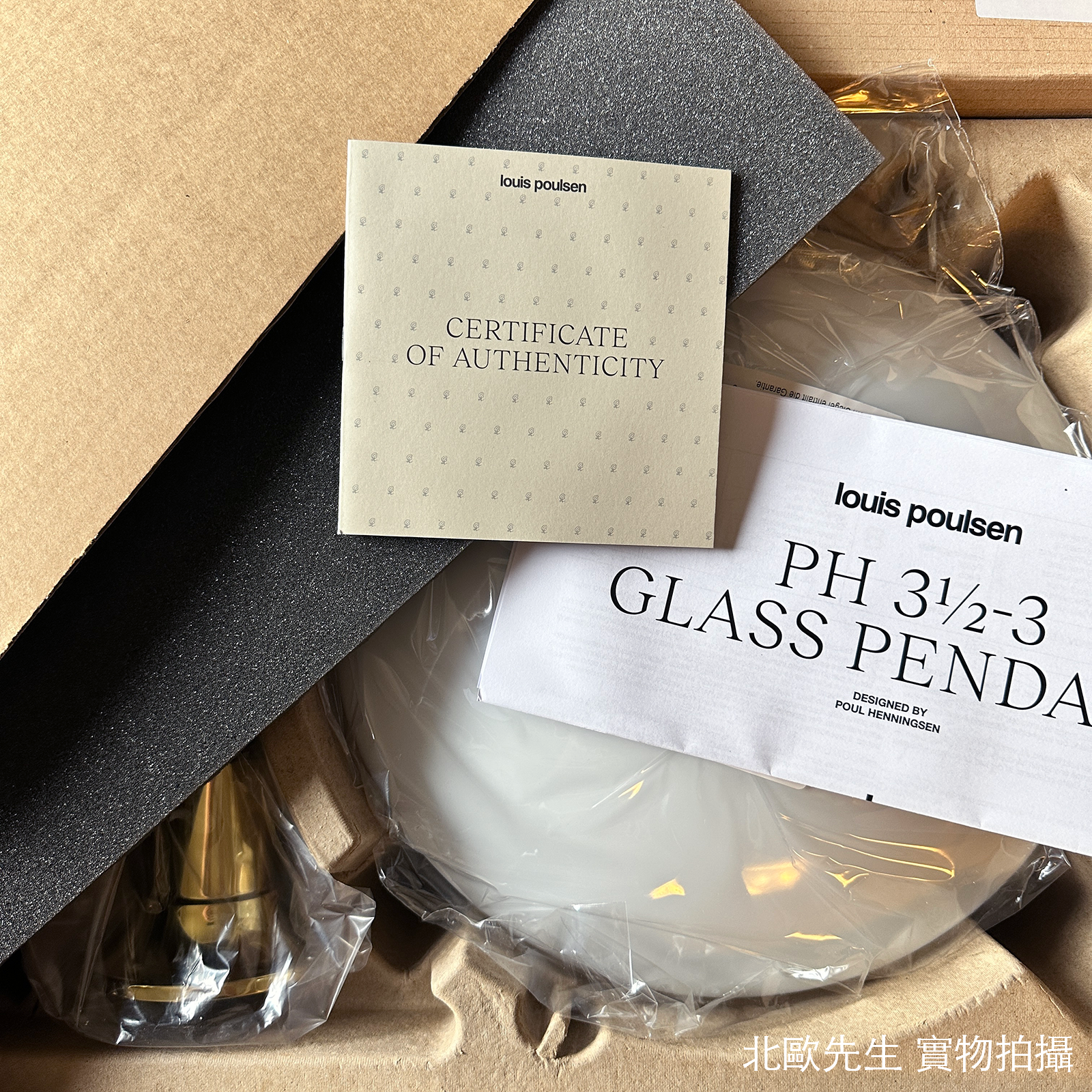 Louis Poulsen PH 3½-3 Glass Pendant Lamp 保羅漢寧森系列 玻璃貝殼 三層次吊燈 33 cm