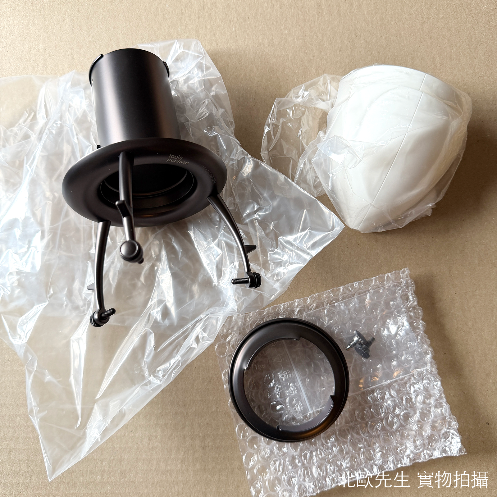 Louis Poulsen PH 3½-3 Pendant Lamp 保羅漢寧森系列 金屬貝殼 三層次吊燈 33 cm