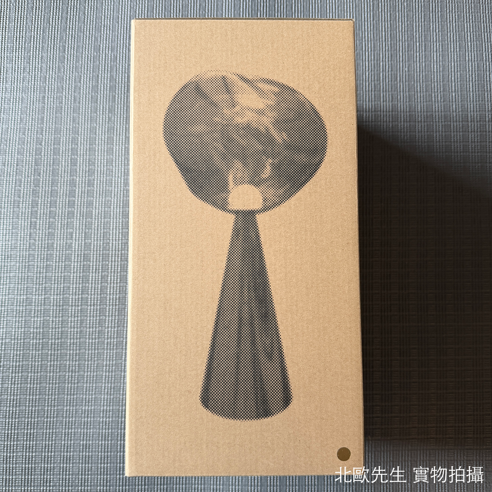 Tom Dixon Melt Portable Lamp 熔炎系列 充電式 無線桌燈