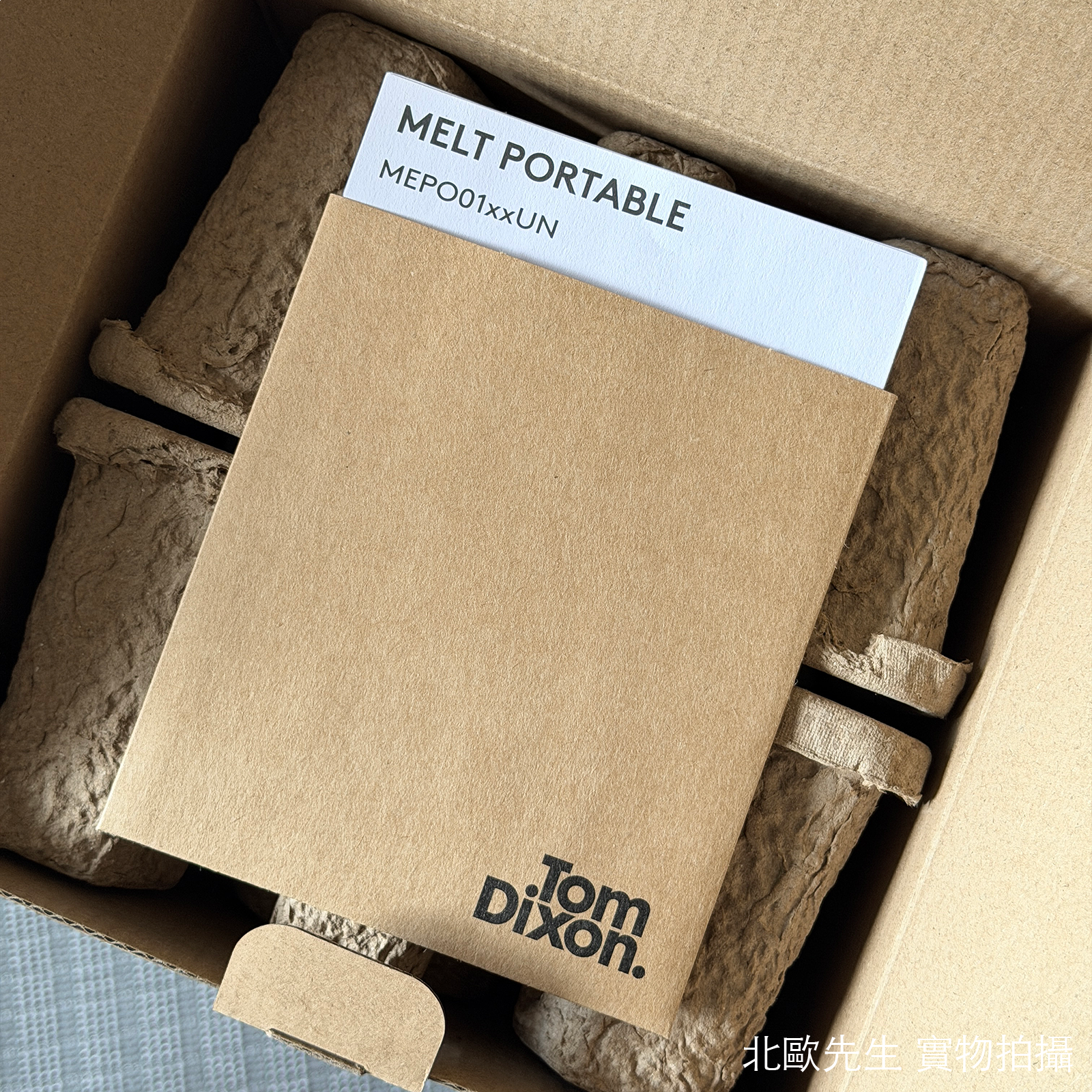 Tom Dixon Melt Portable Lamp 熔炎系列 充電式 無線桌燈