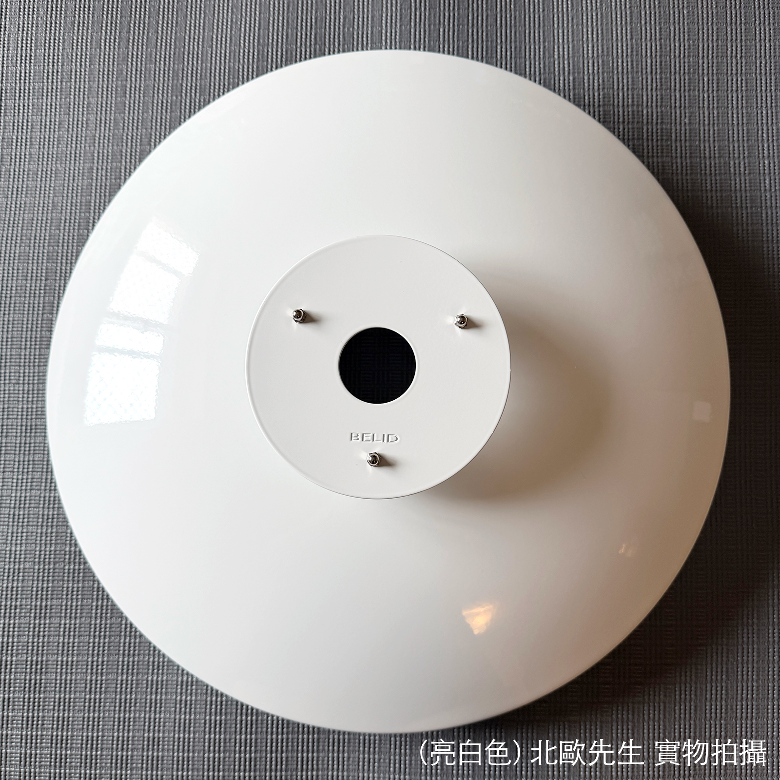 Belid Primus I Pendant 首席系列 多層次 金屬吊燈 - 中尺寸 43 cm