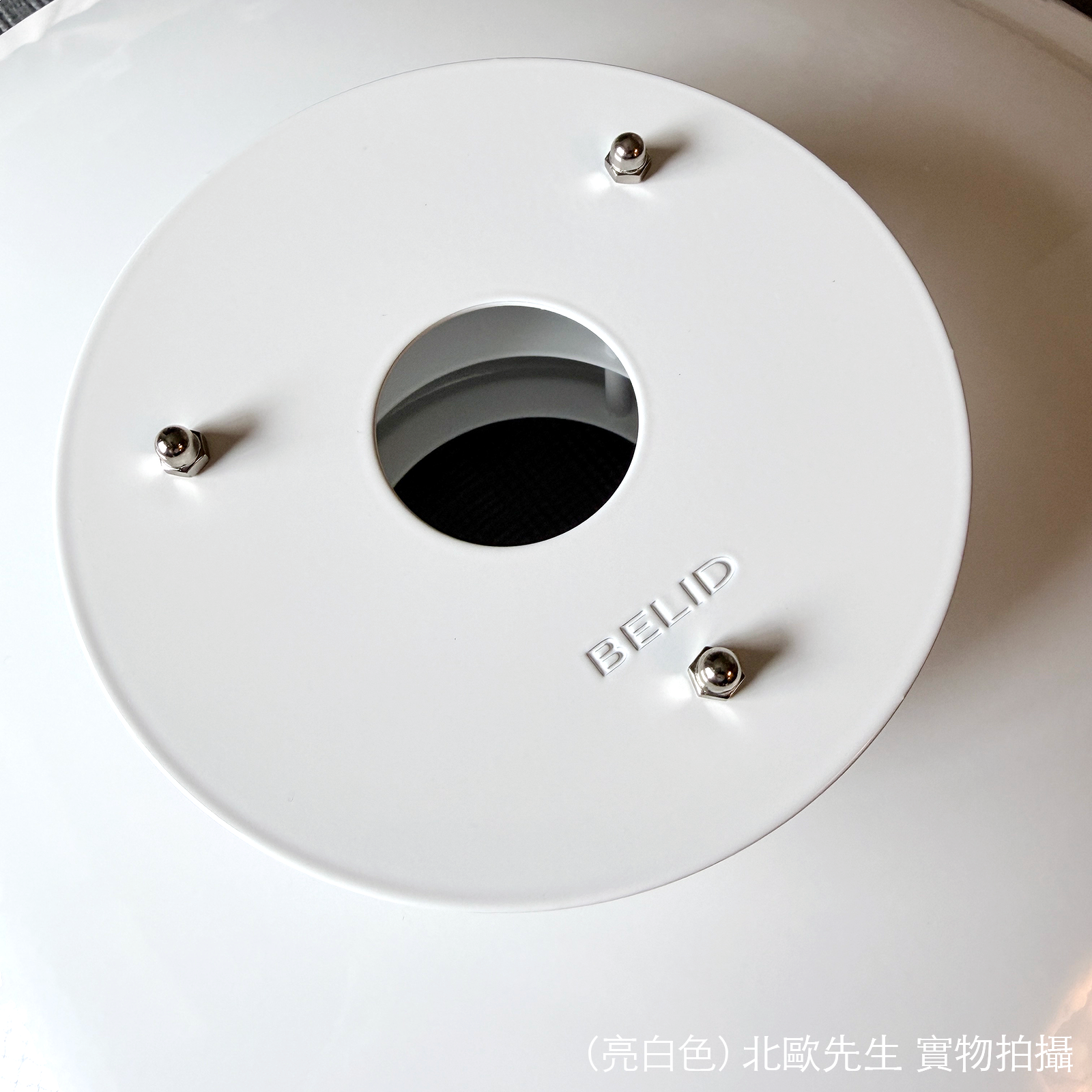 Belid Primus I Pendant 首席系列 多層次 金屬吊燈 - 中尺寸 43 cm