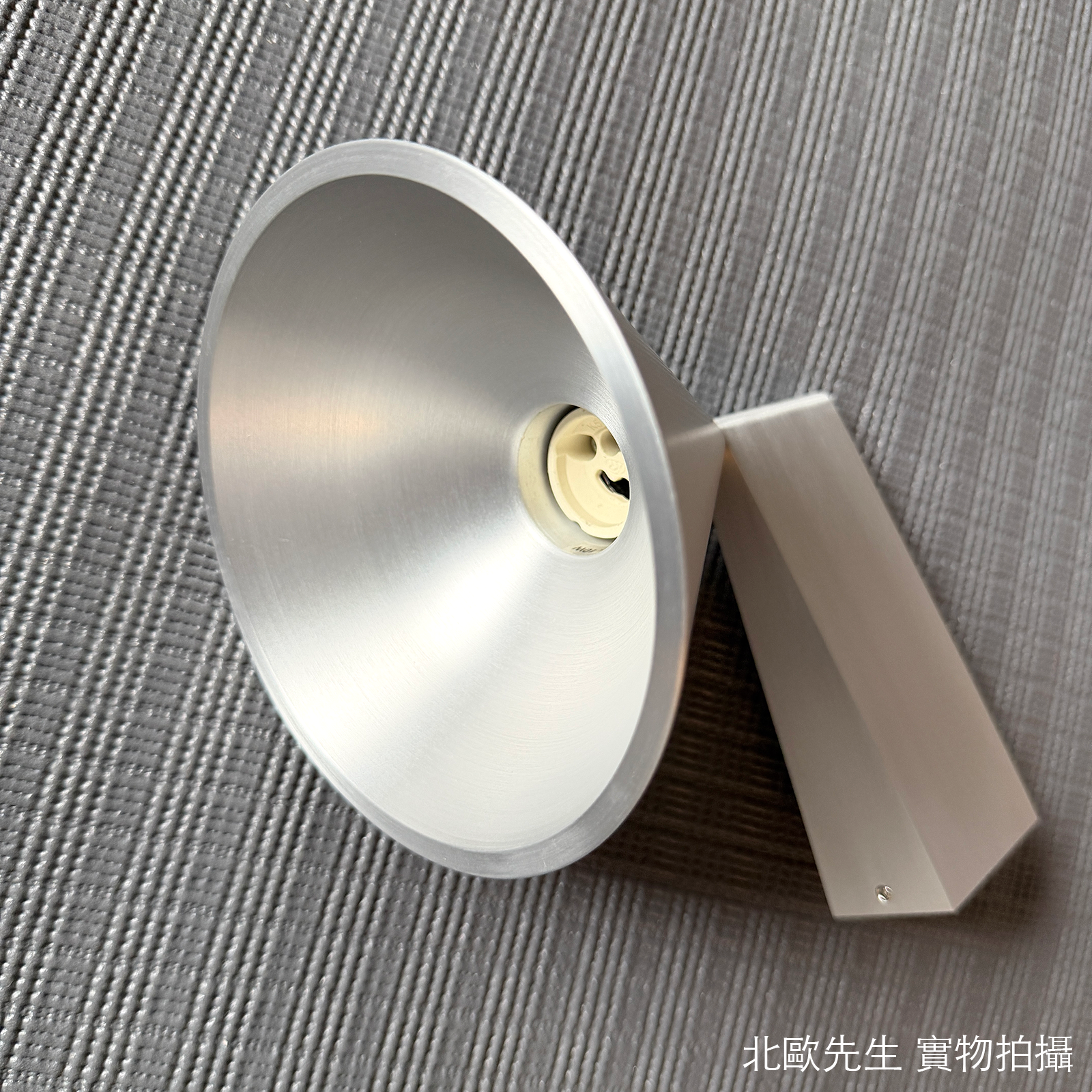 Pholc Apollo 14 Wall Lamp 阿波羅系列 金屬壁燈 - 單燈款