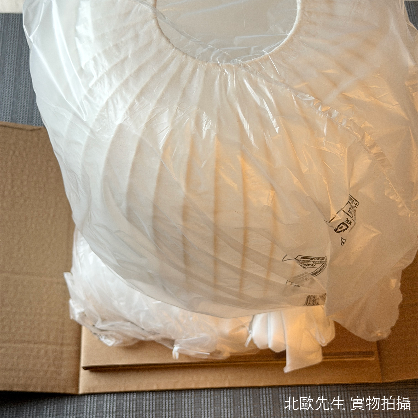 Muuto Strand Table Lamp 雲朵系列 絲縷桌燈 39 cm