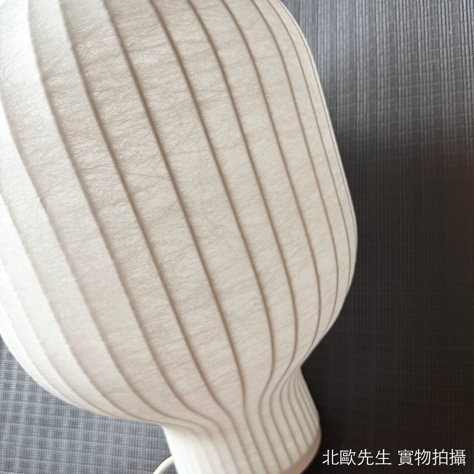 Muuto Strand Table Lamp 雲朵系列 絲縷桌燈 39 cm