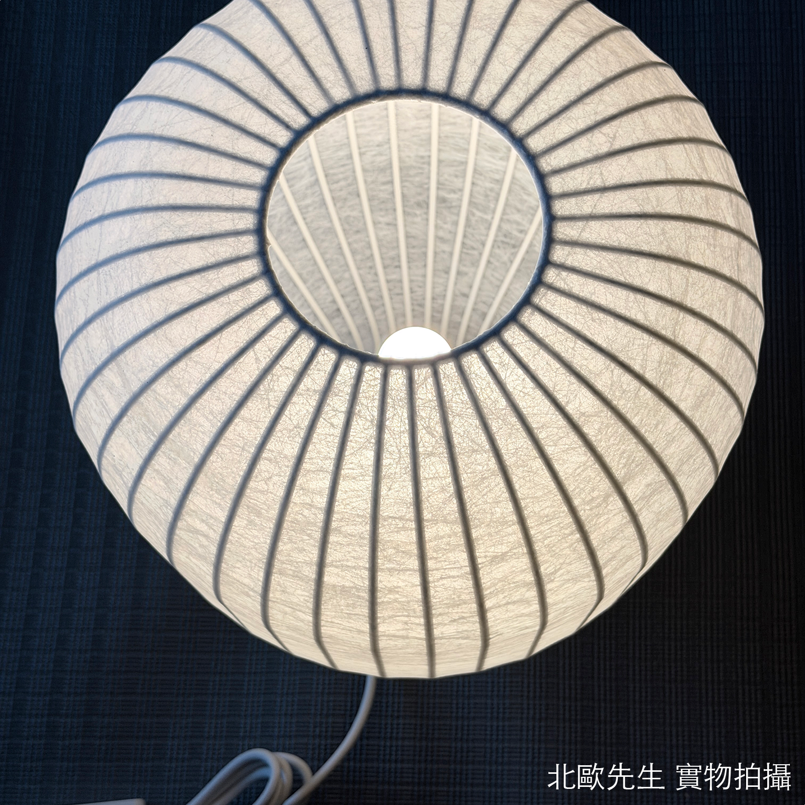 Muuto Strand Table Lamp 雲朵系列 絲縷桌燈 39 cm