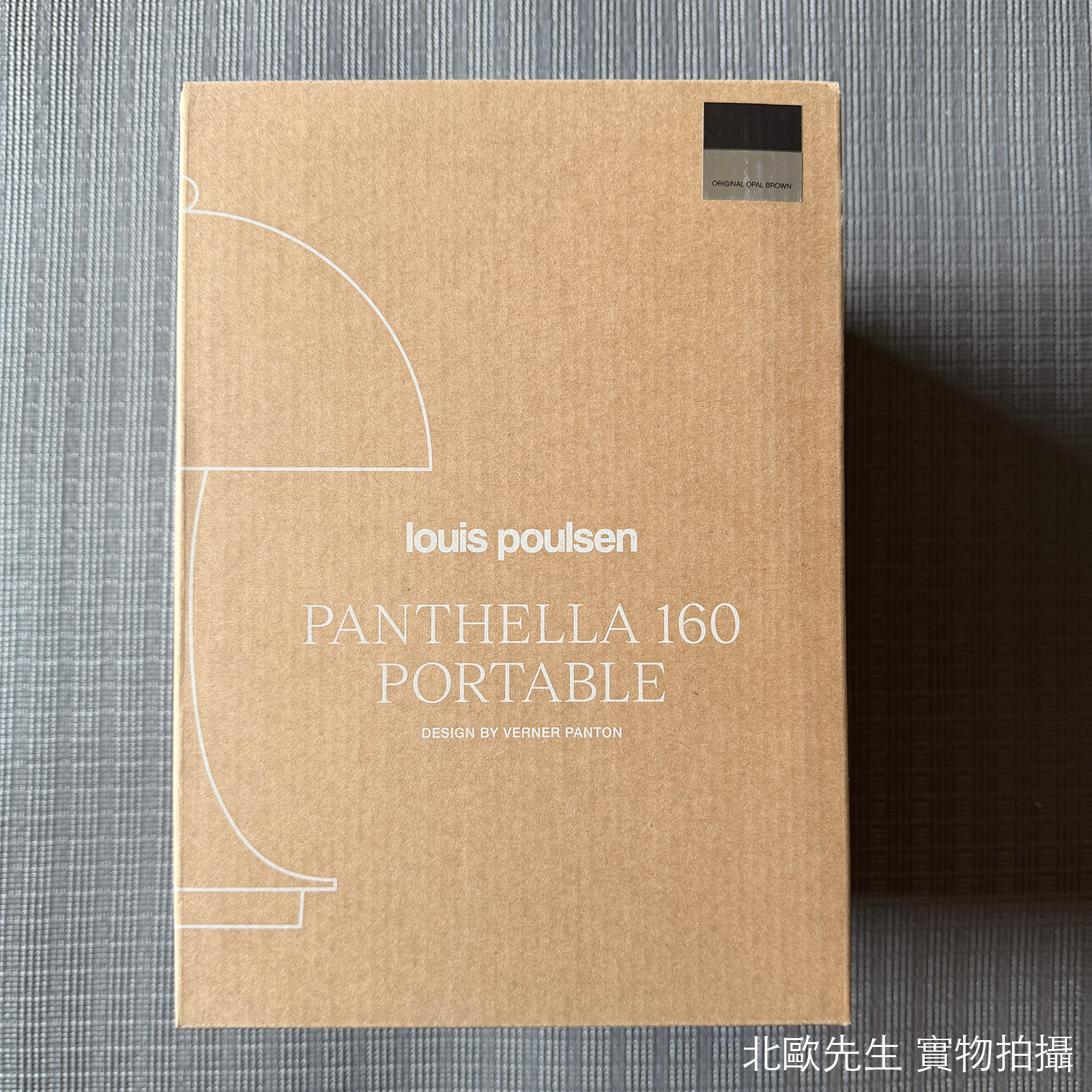 Louis Poulsen Panthella 160 Portable The Originals V3 IP44 潘多拉系列 可攜式充電桌燈 - 初代配色款