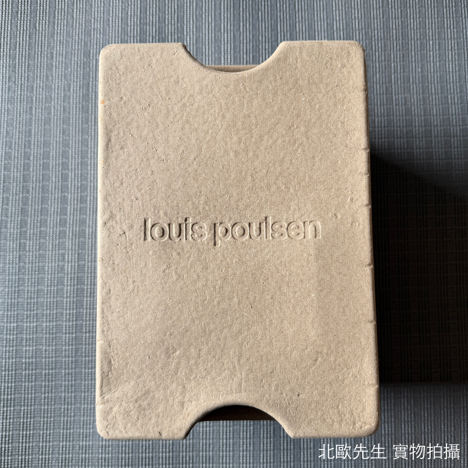 Louis Poulsen Panthella 160 Portable The Originals V3 IP44 潘多拉系列 可攜式充電桌燈 - 初代配色款