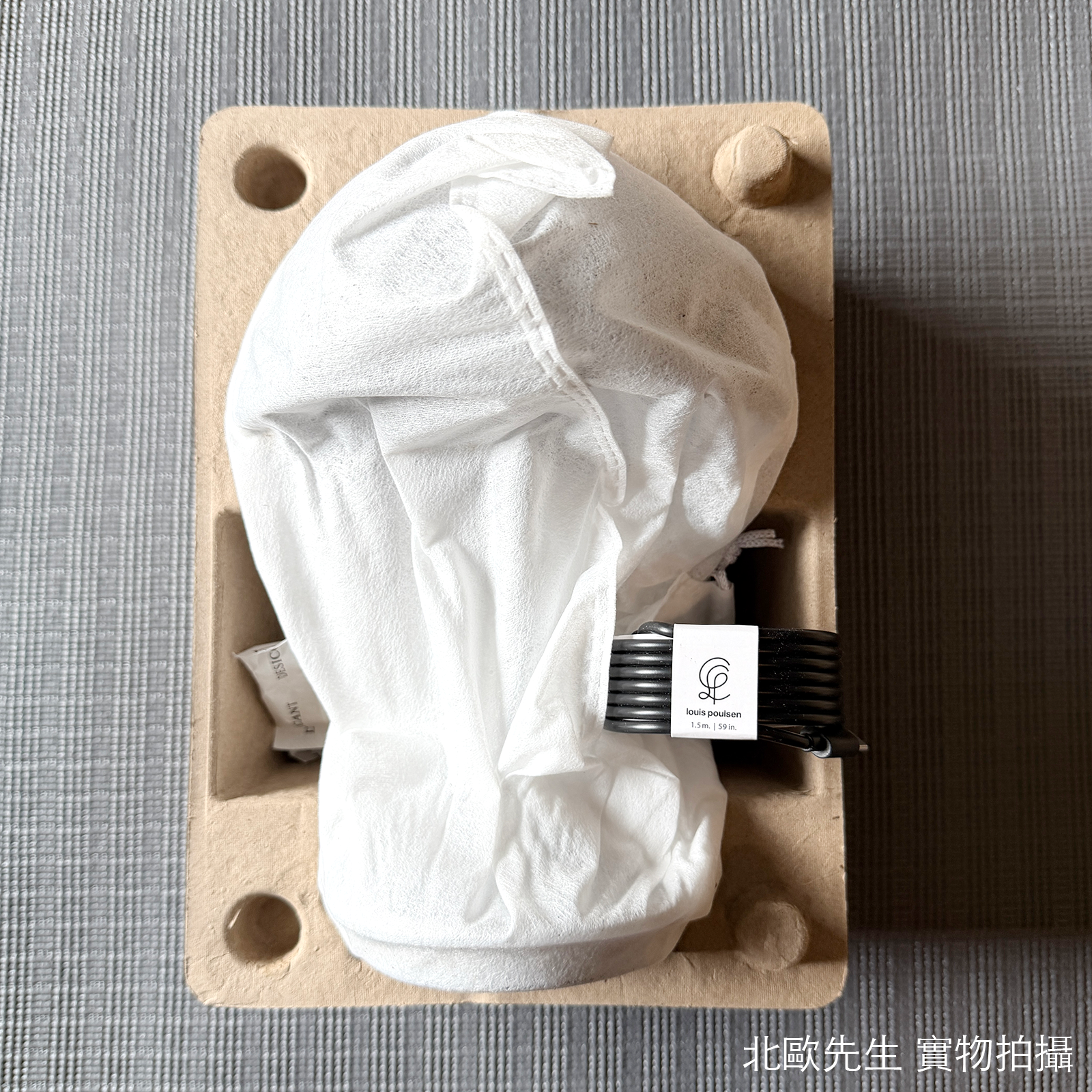 Louis Poulsen Panthella 160 Portable The Originals V3 IP44 潘多拉系列 可攜式充電桌燈 - 初代配色款