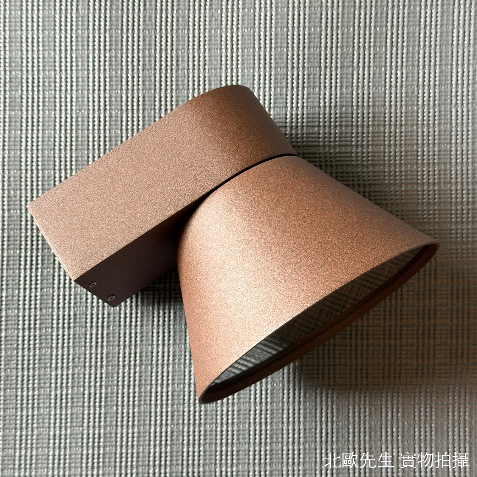 Nordlux Kyklop Cone Wall Lamp IP54 圓眼系列 錐形壁燈