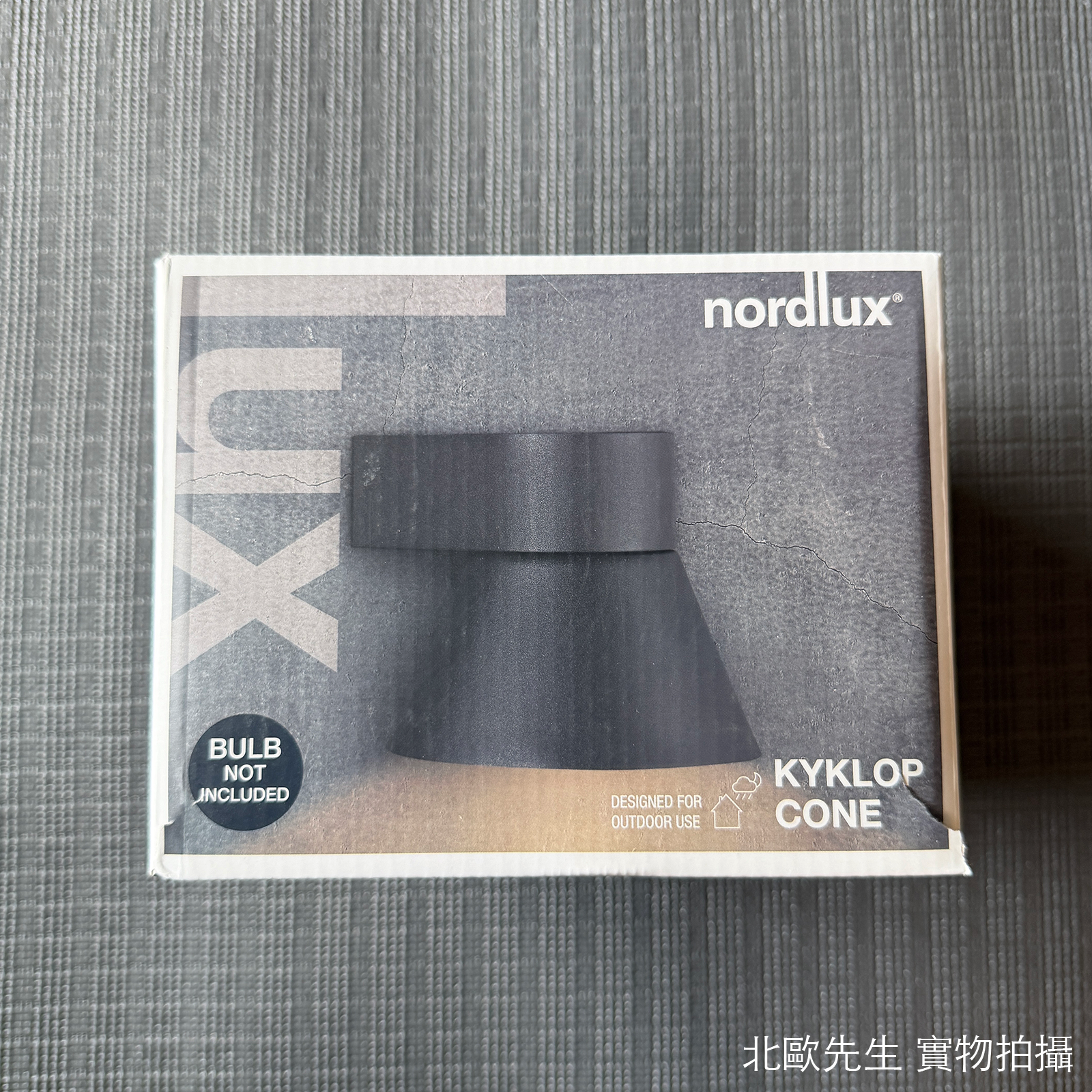 Nordlux Kyklop Cone Wall Lamp IP54 圓眼系列 錐形壁燈