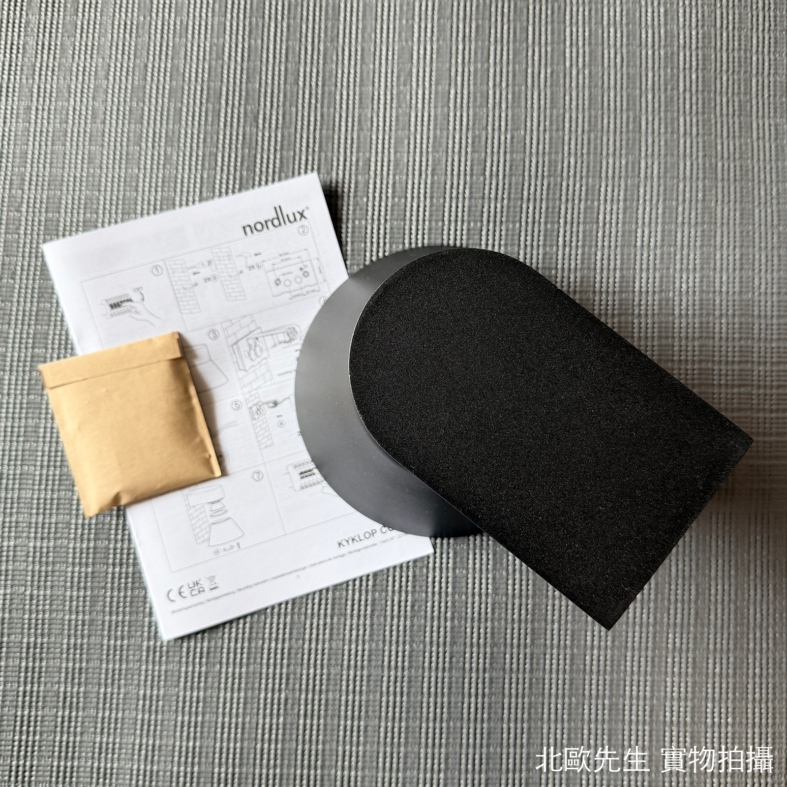 Nordlux Kyklop Cone Wall Lamp IP54 圓眼系列 錐形壁燈