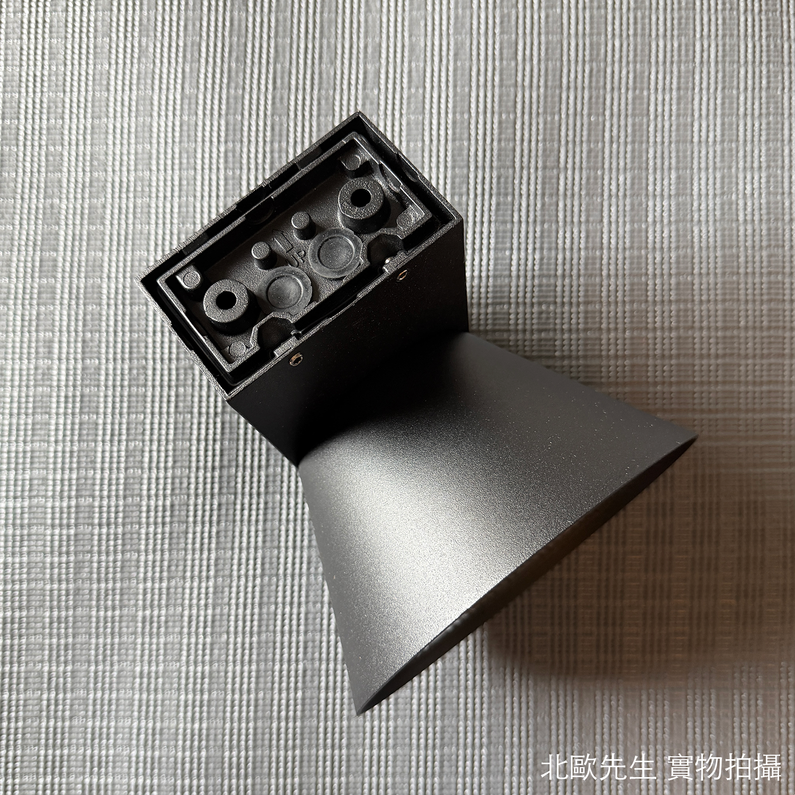 Nordlux Kyklop Cone Wall Lamp IP54 圓眼系列 錐形壁燈