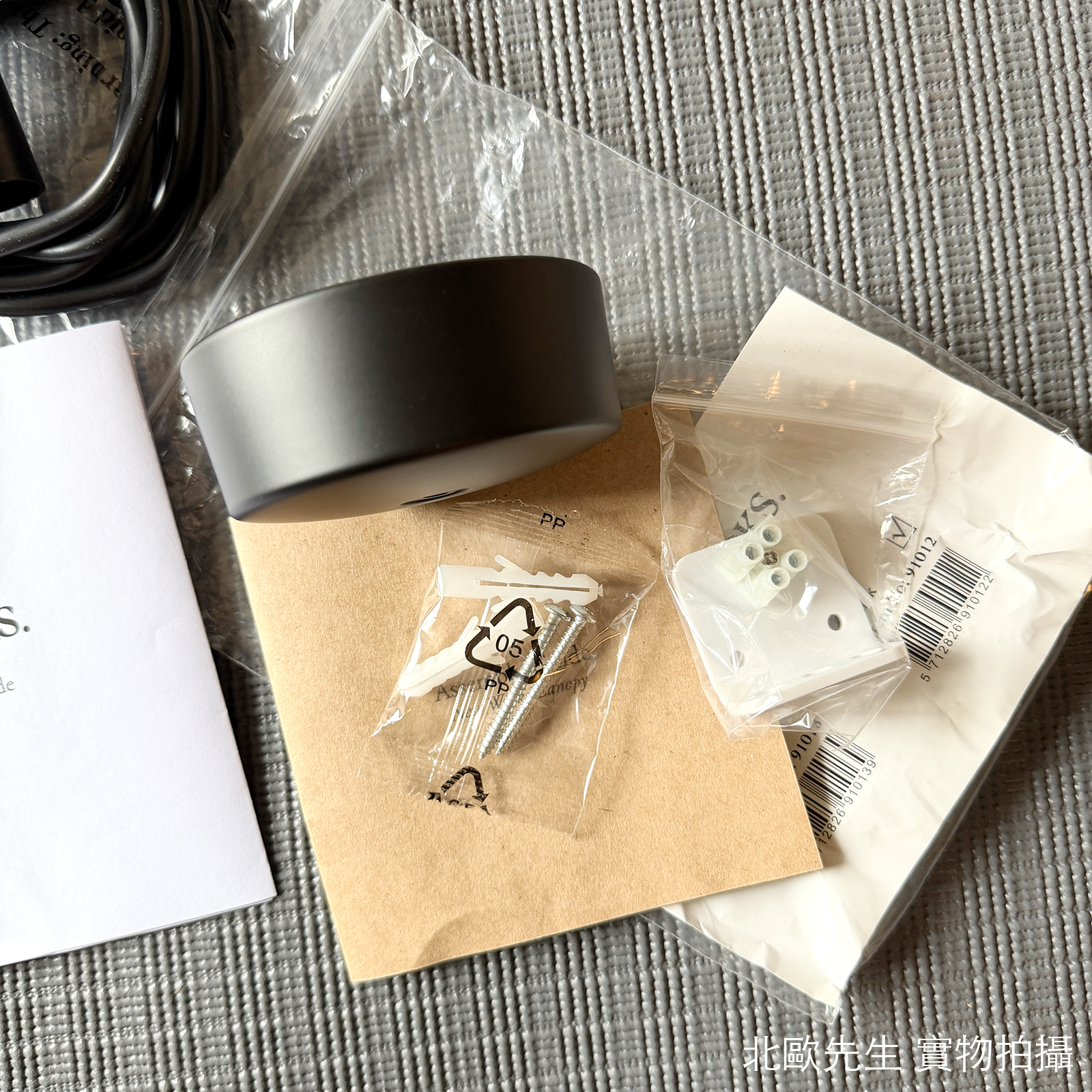 New Works Material Pendant New Editions 瑪提系列 吊燈 - 特仕版