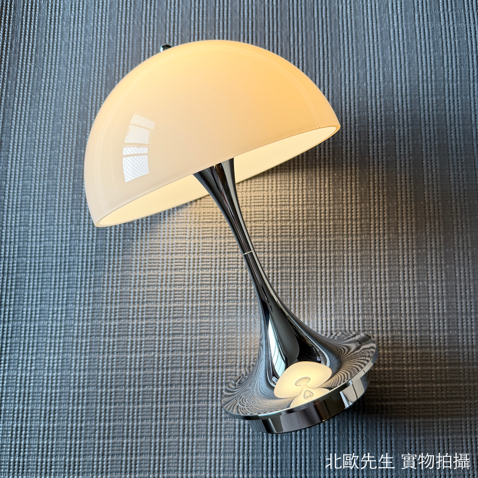 Louis Poulsen Panthella 160 Portable V3 IP44 潘多拉系列 可攜式充電桌燈