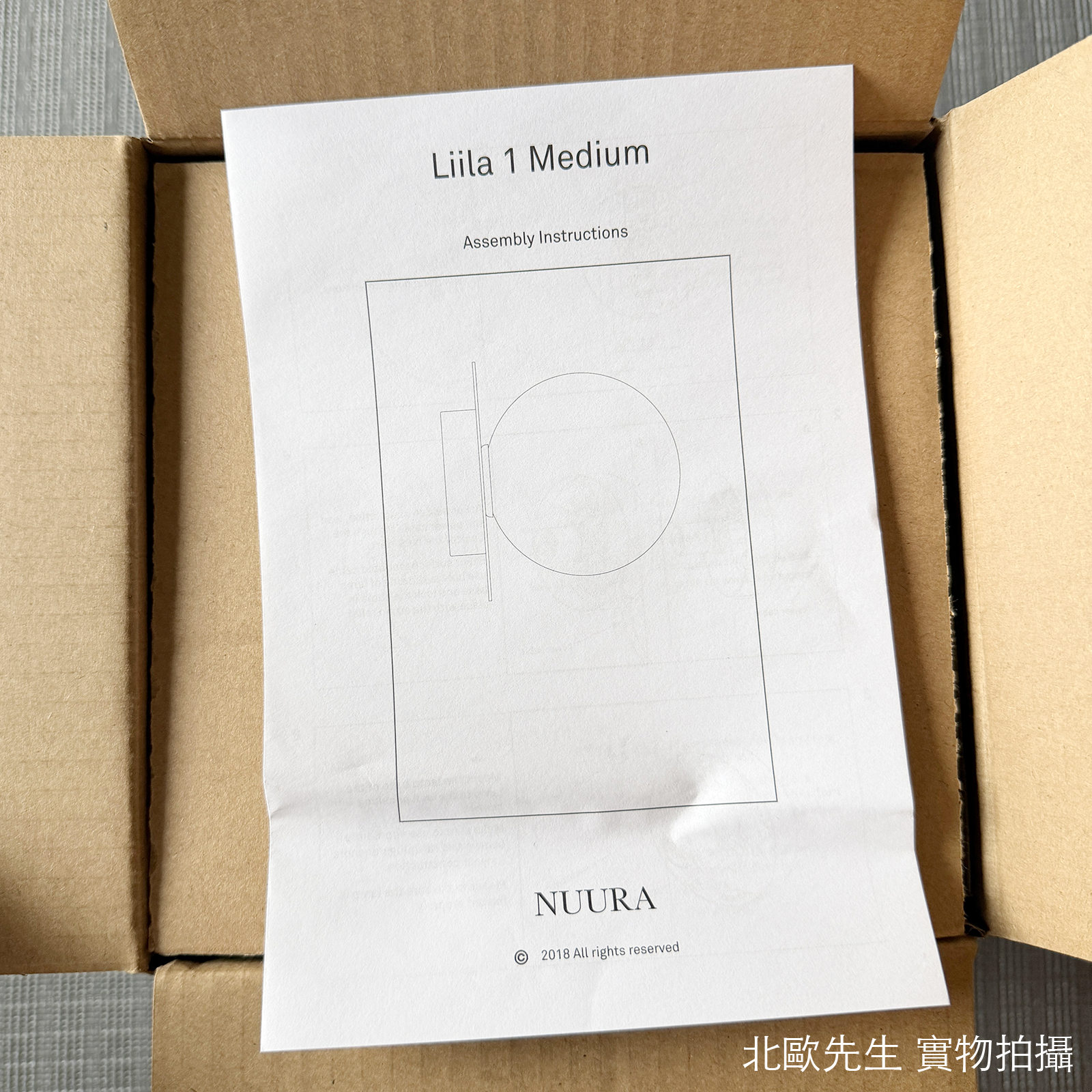 Nuura Liila 1 Wall Lamp Medium IP44 莉拉系列 壁/頂燈 - 中尺寸 16.5 cm