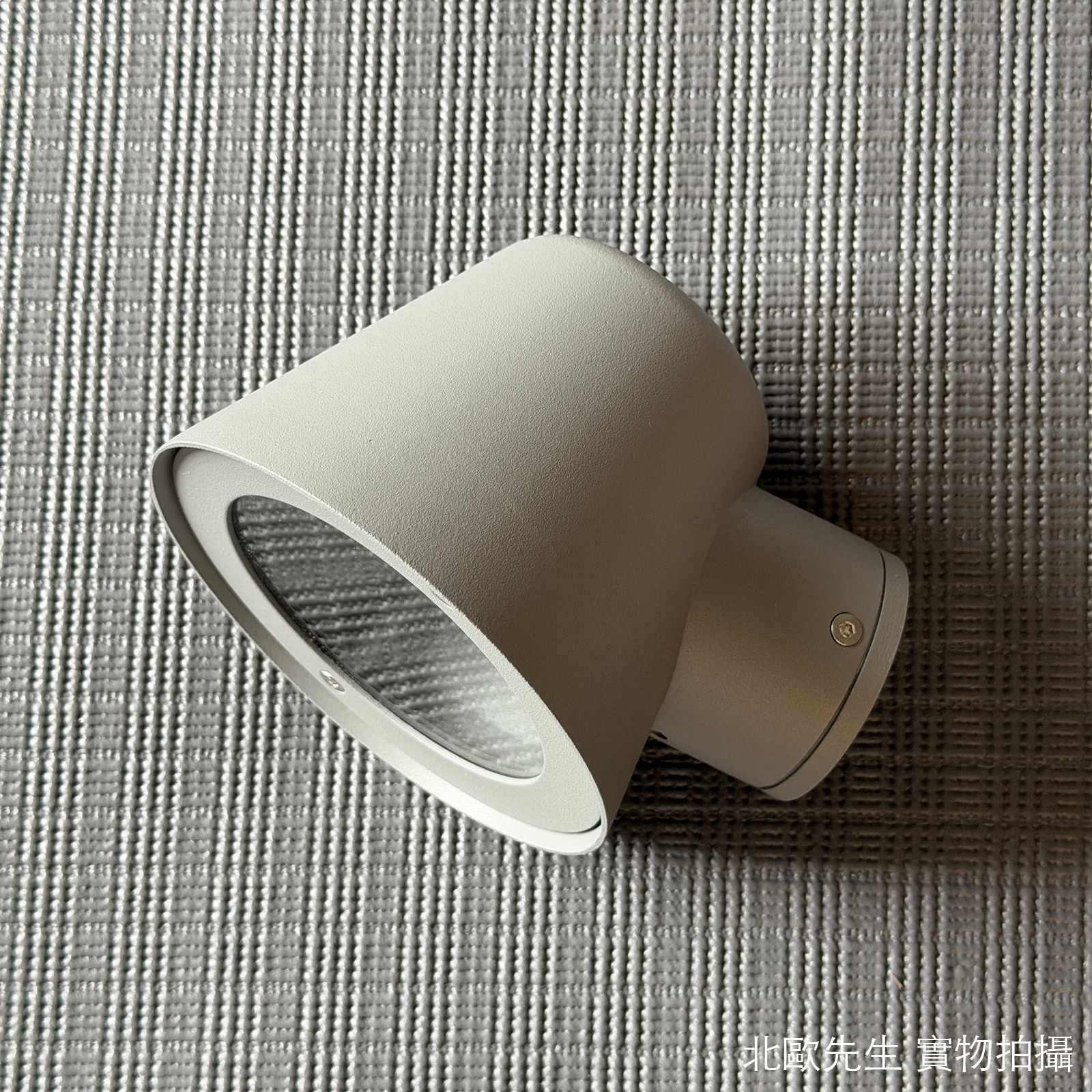 Nordlux Aleria Wall Lamp IP44 阿萊里亞系列 金屬壁燈