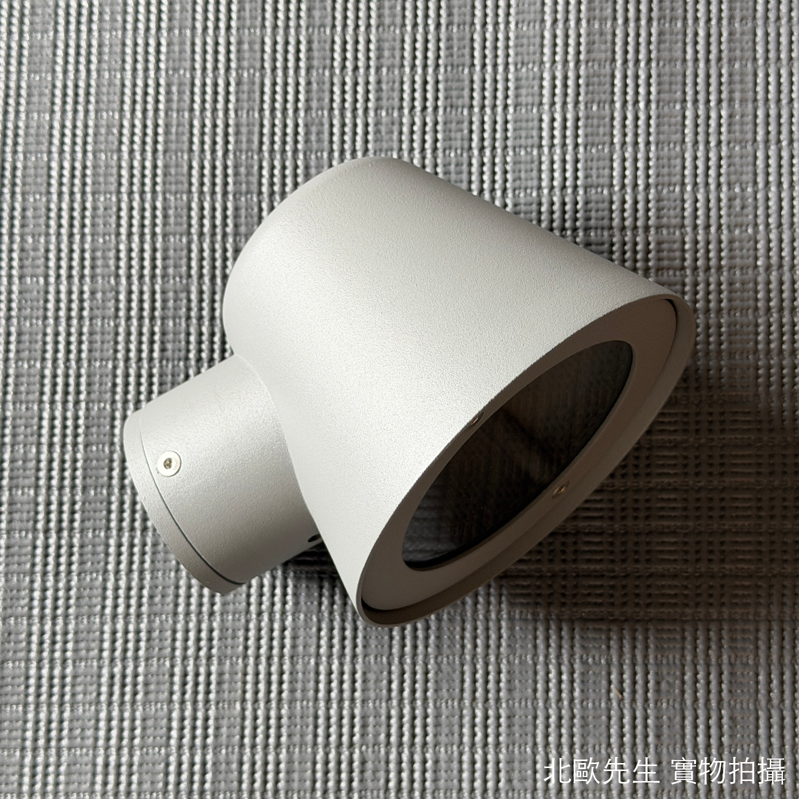 Nordlux Aleria Wall Lamp IP44 阿萊里亞系列 金屬壁燈