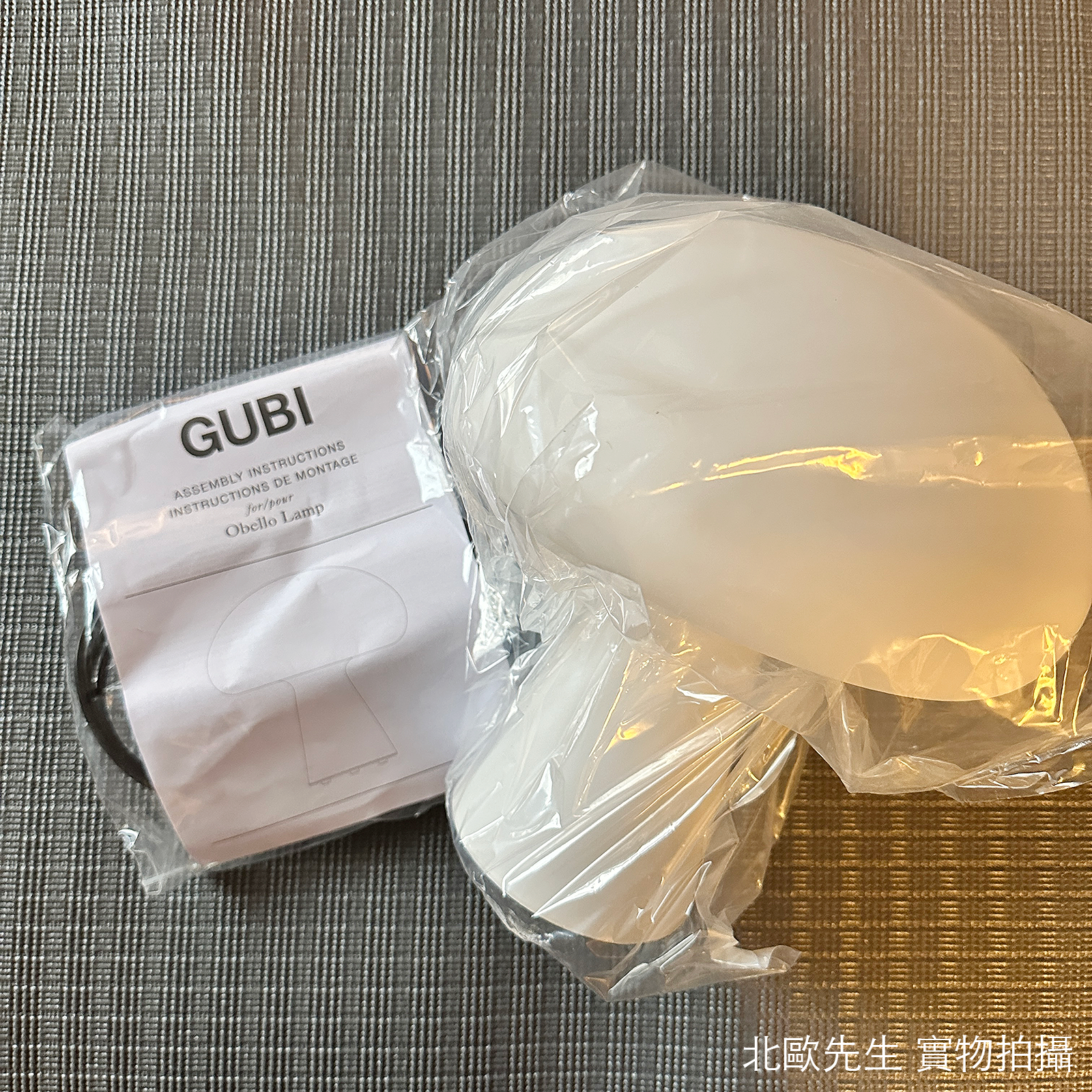 Gubi Obello Portable Table Lamp IP44 蕈狀雲系列 充電式桌燈