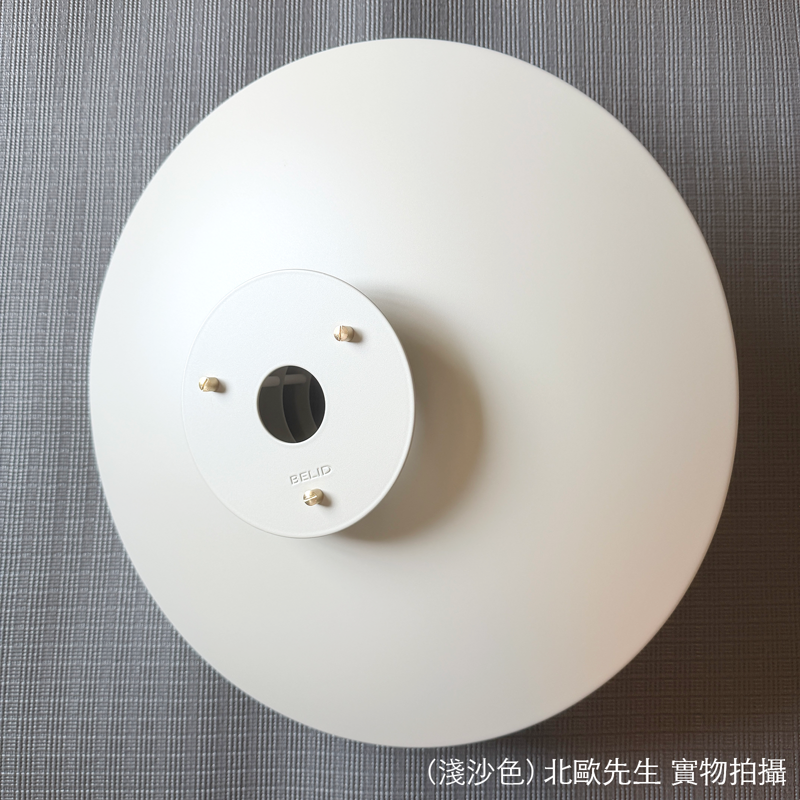 Belid Primus II Pendant 首席系列 多層次 金屬吊燈 - 可升降款 43 cm