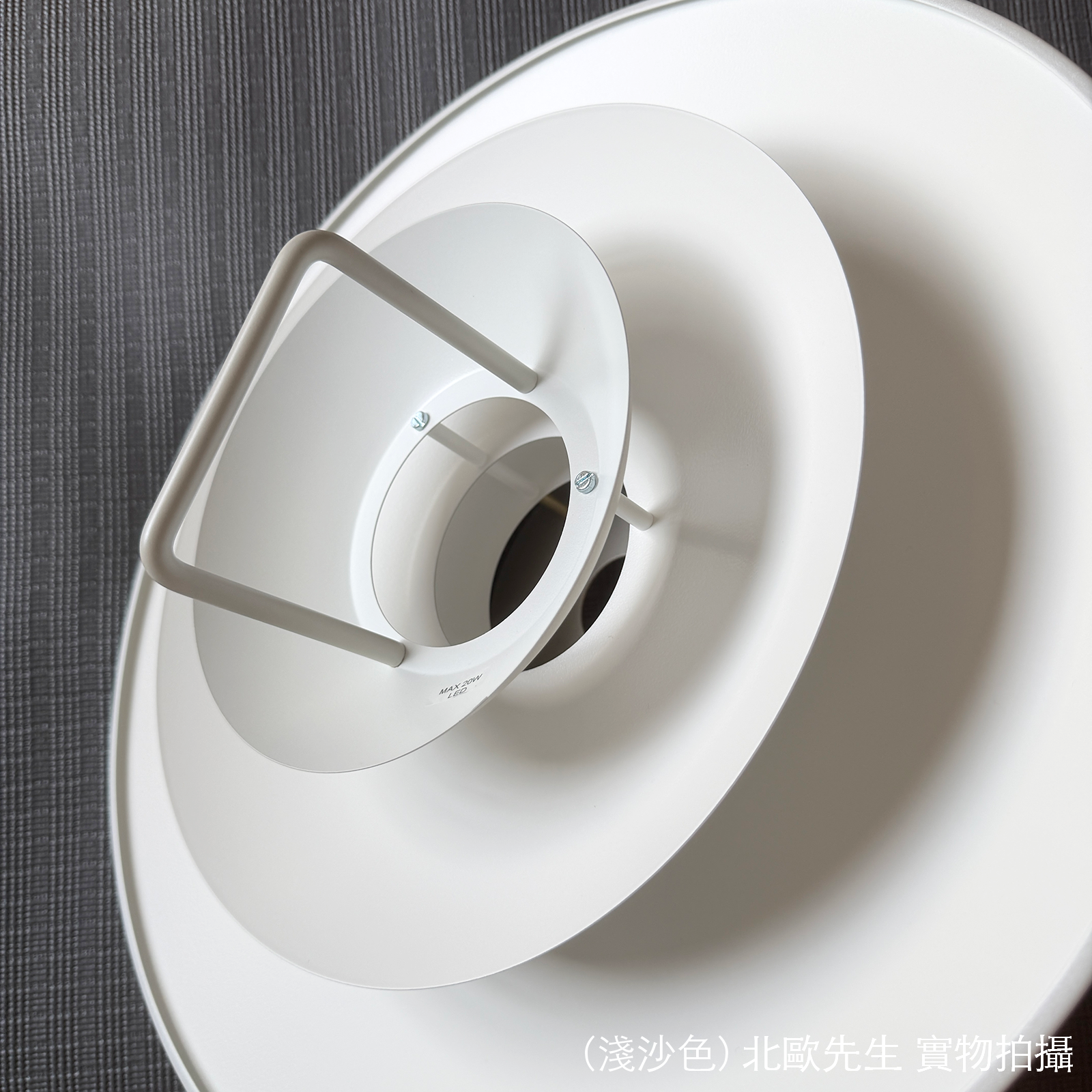Belid Primus II Pendant 首席系列 多層次 金屬吊燈 - 可升降款 43 cm