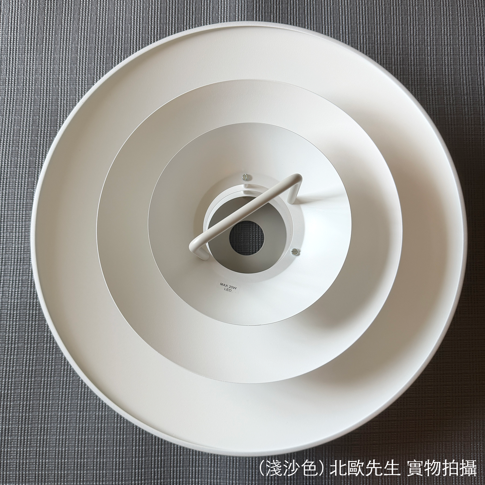 Belid Primus II Pendant 首席系列 多層次 金屬吊燈 - 可升降款 43 cm