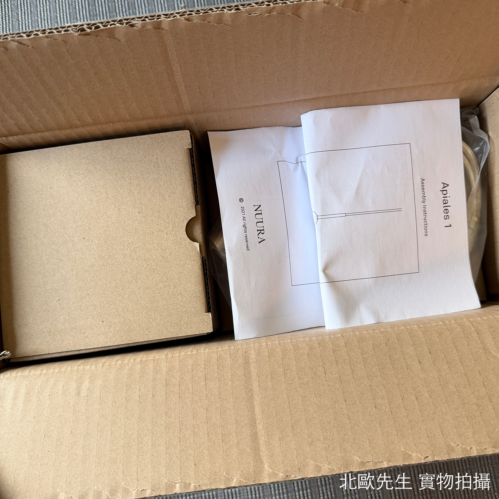 Nuura Apiales 1 Pendant 彼亞斯系列 吊燈 - 小尺寸