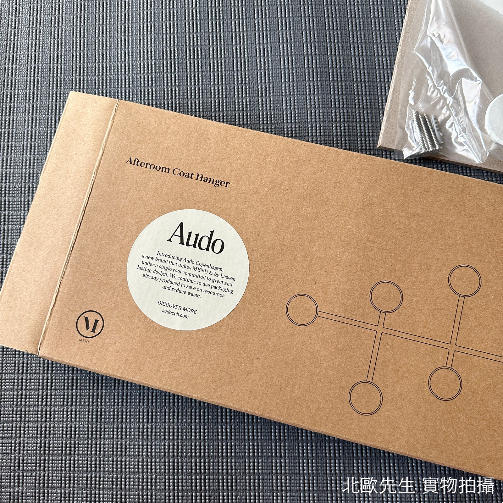 Audo Afteroom Coat Hanger 圓點幾何 壁面 金屬衣帽架 / 衣架【現貨特惠】