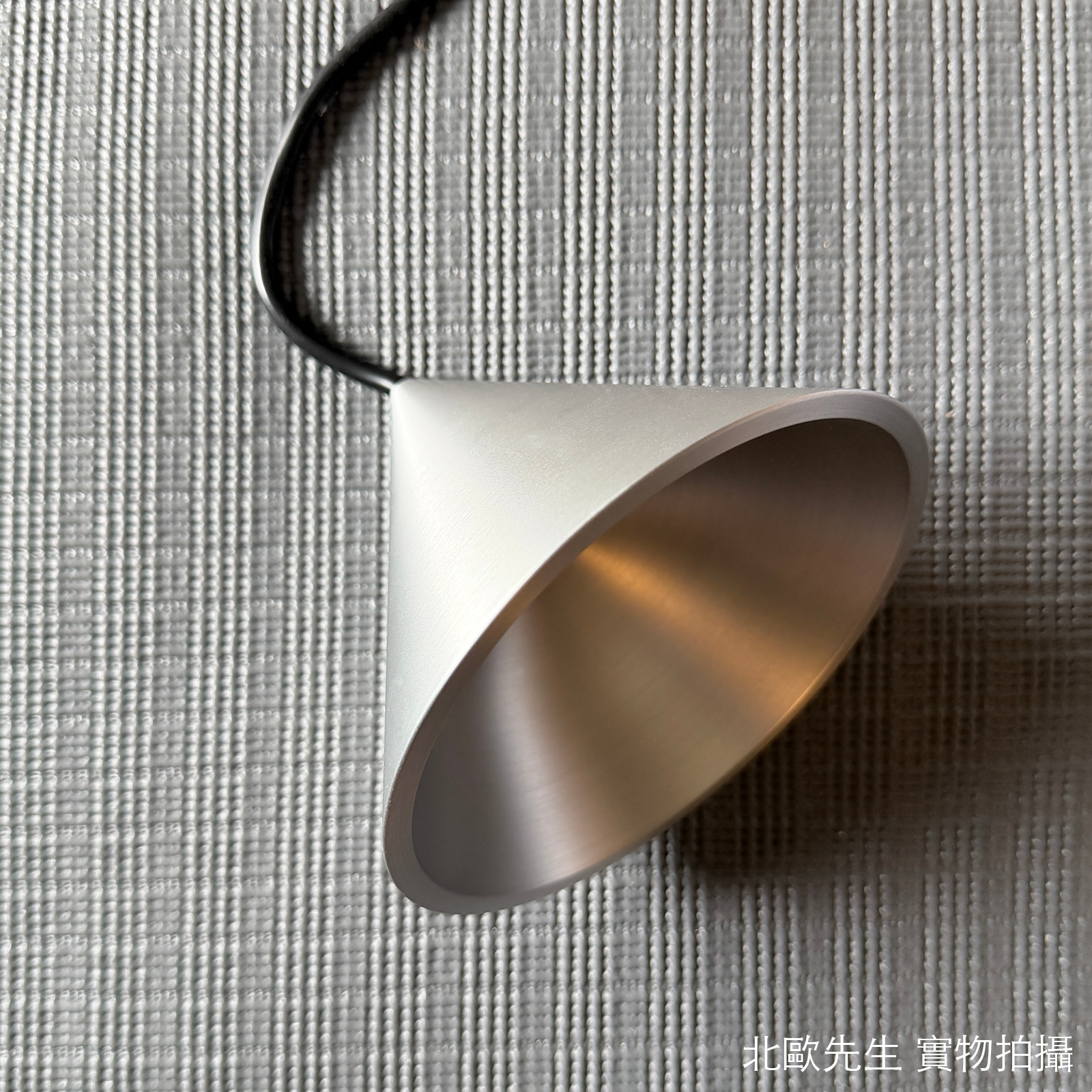 Pholc Apollo Zero Pendant 阿波羅系列 圓錐金屬吊燈