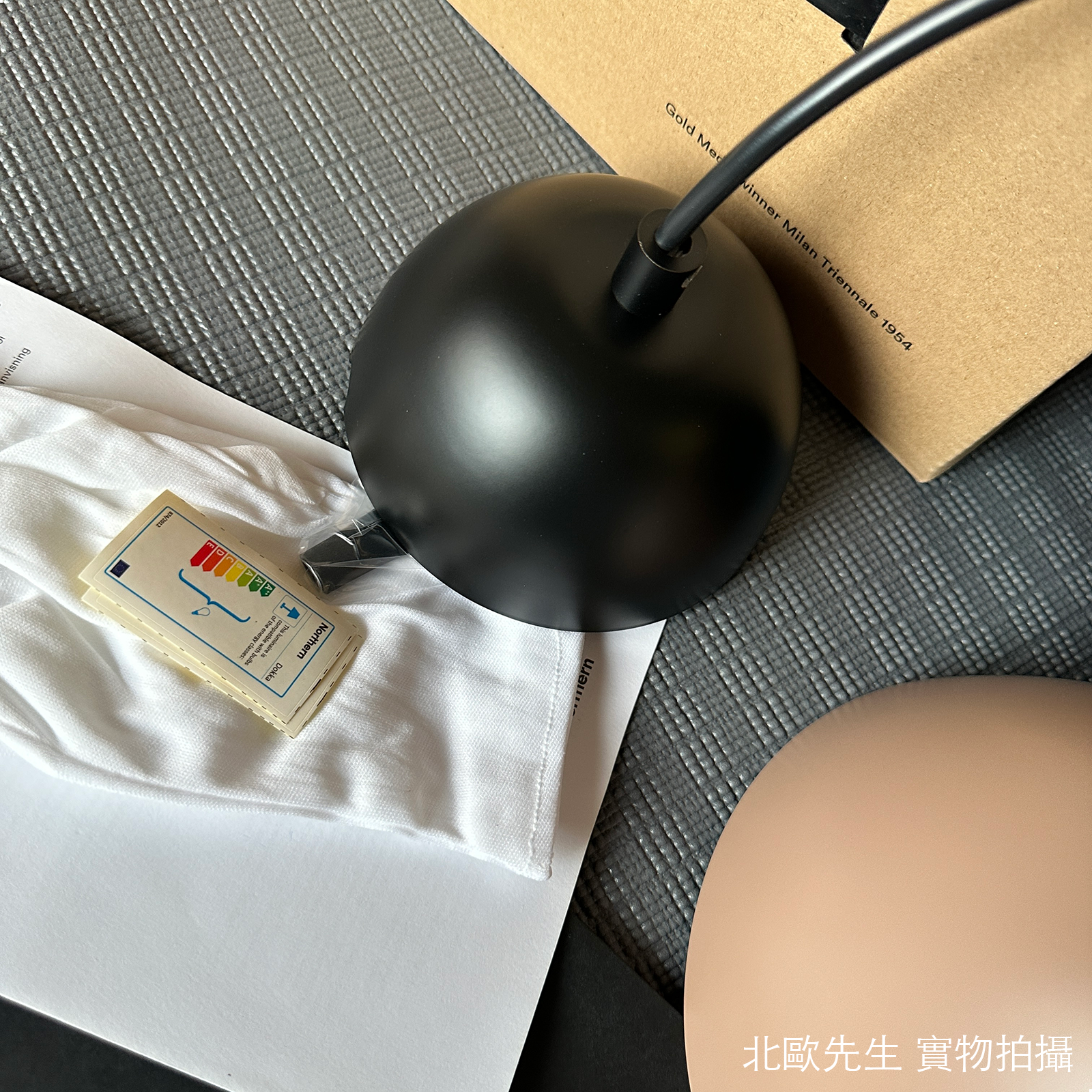 Northern Dokka Pendant Light 多卡系列 小吊燈 16.5 cm