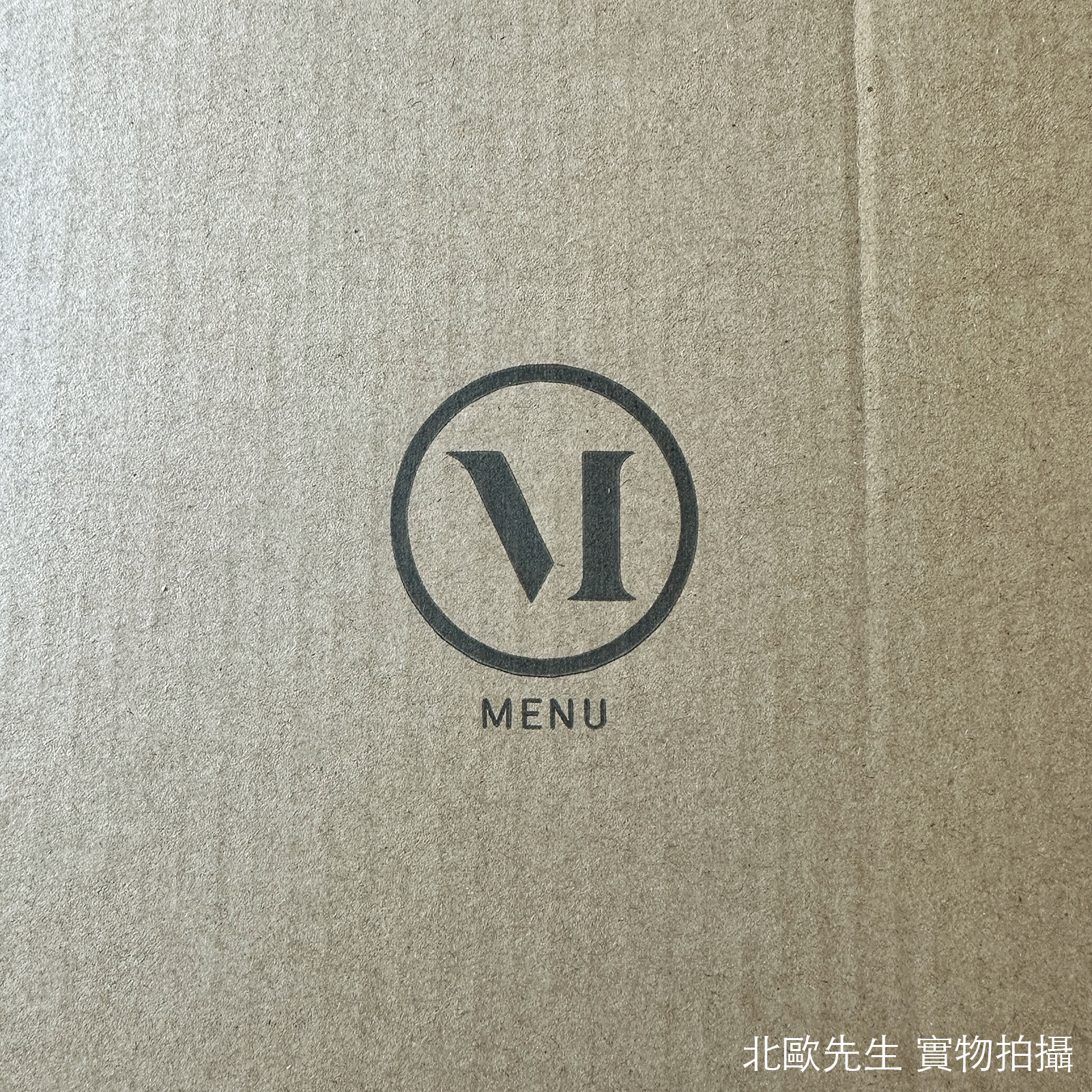 Audo Levitate Pendant Light 圓錐造型 漂浮吊燈 - 小尺寸 28 cm