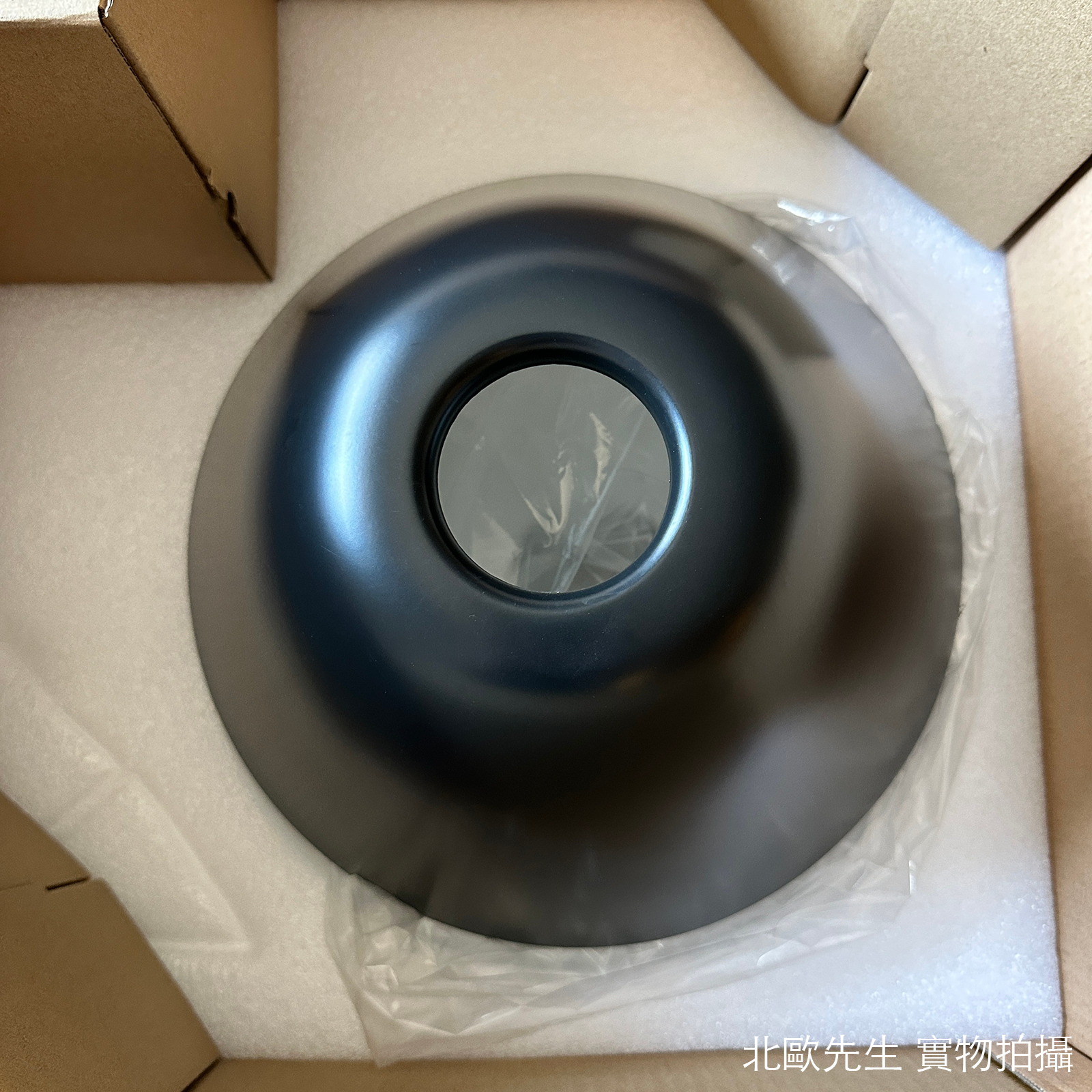 Audo Levitate Pendant Light 圓錐造型 漂浮吊燈 - 小尺寸 28 cm