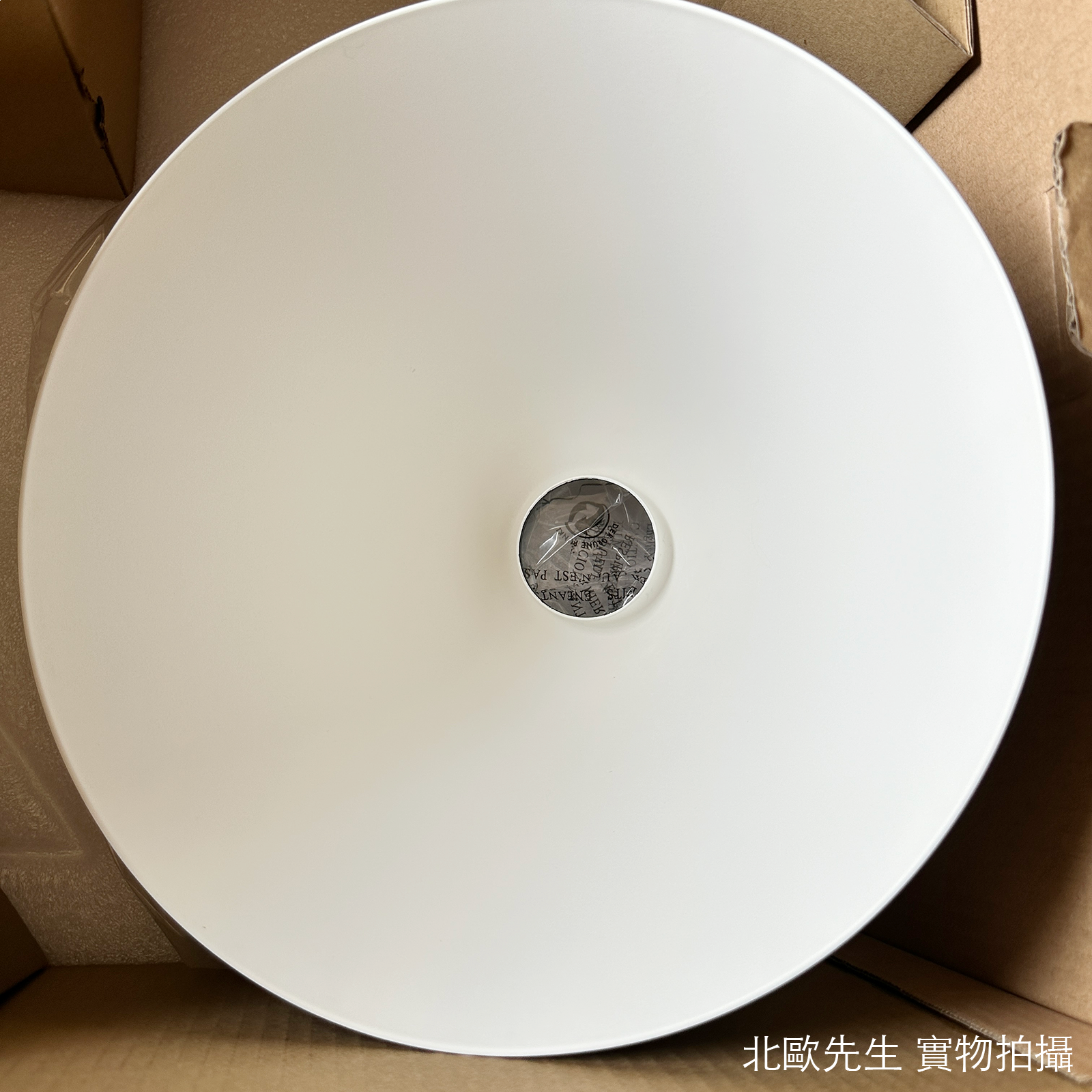 Audo Levitate Pendant Light 圓錐造型 漂浮吊燈 - 小尺寸 28 cm