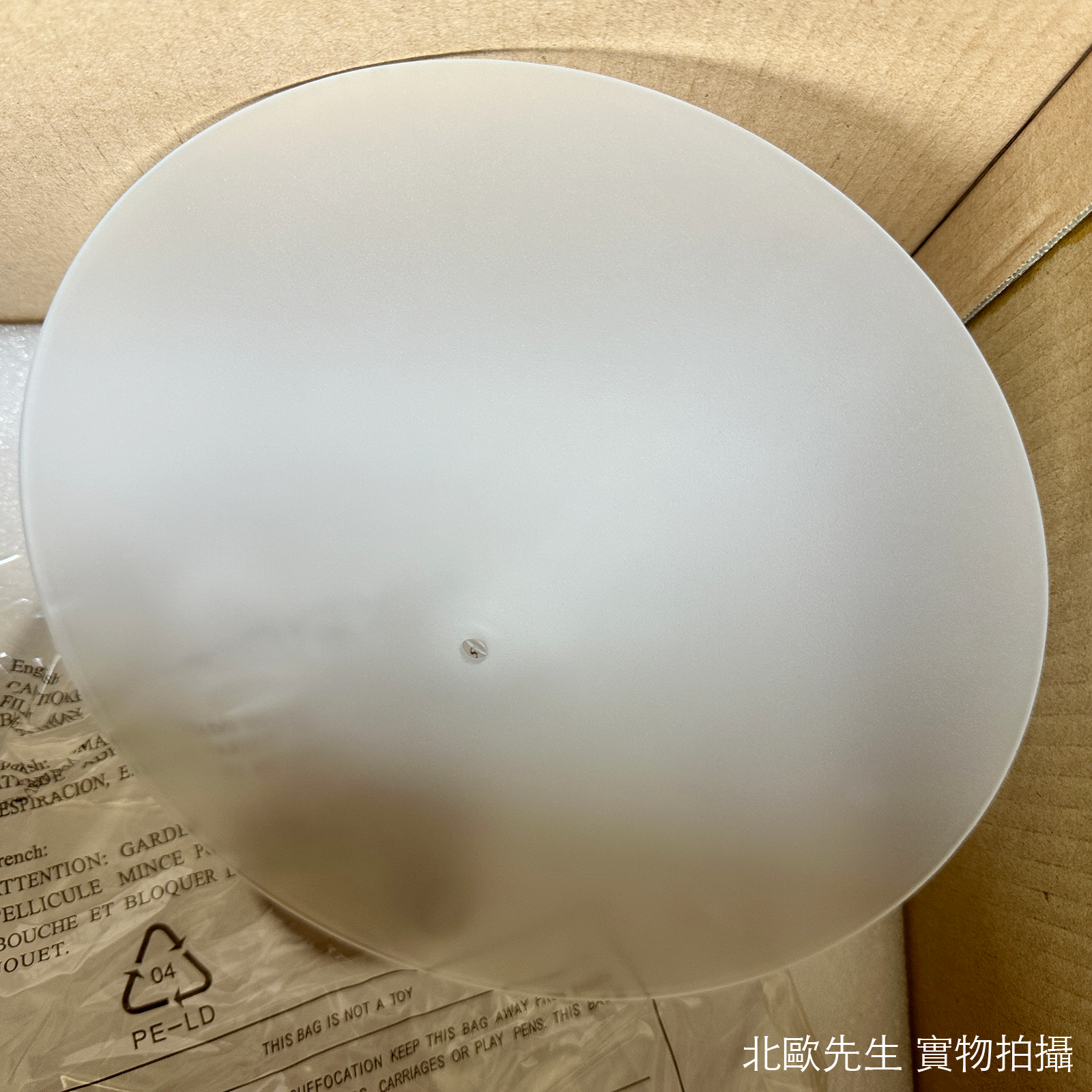 Audo Levitate Pendant Light 圓錐造型 漂浮吊燈 - 小尺寸 28 cm