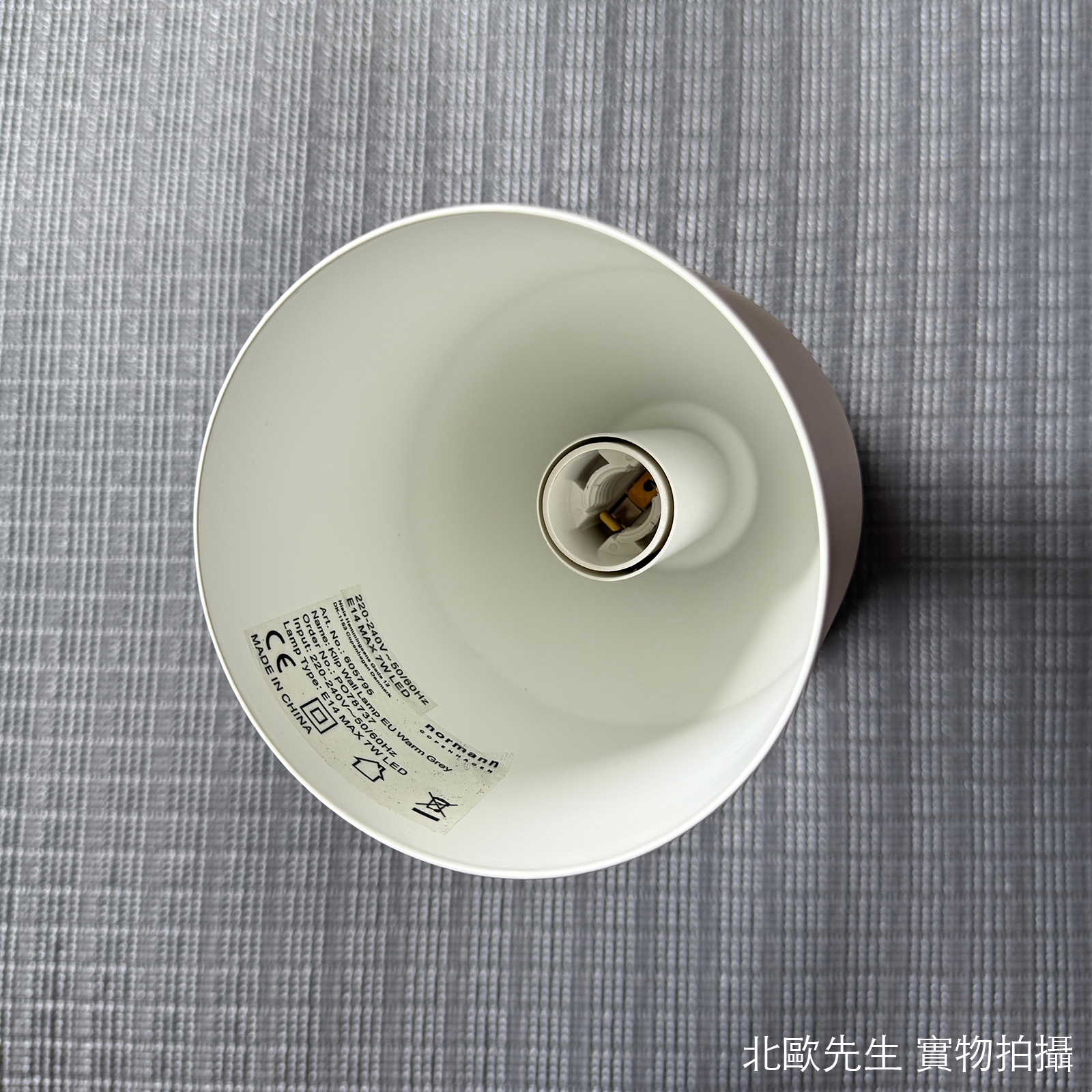 Normann Copenhagen Klip Wall Lamp 克里普系列 金屬壁燈