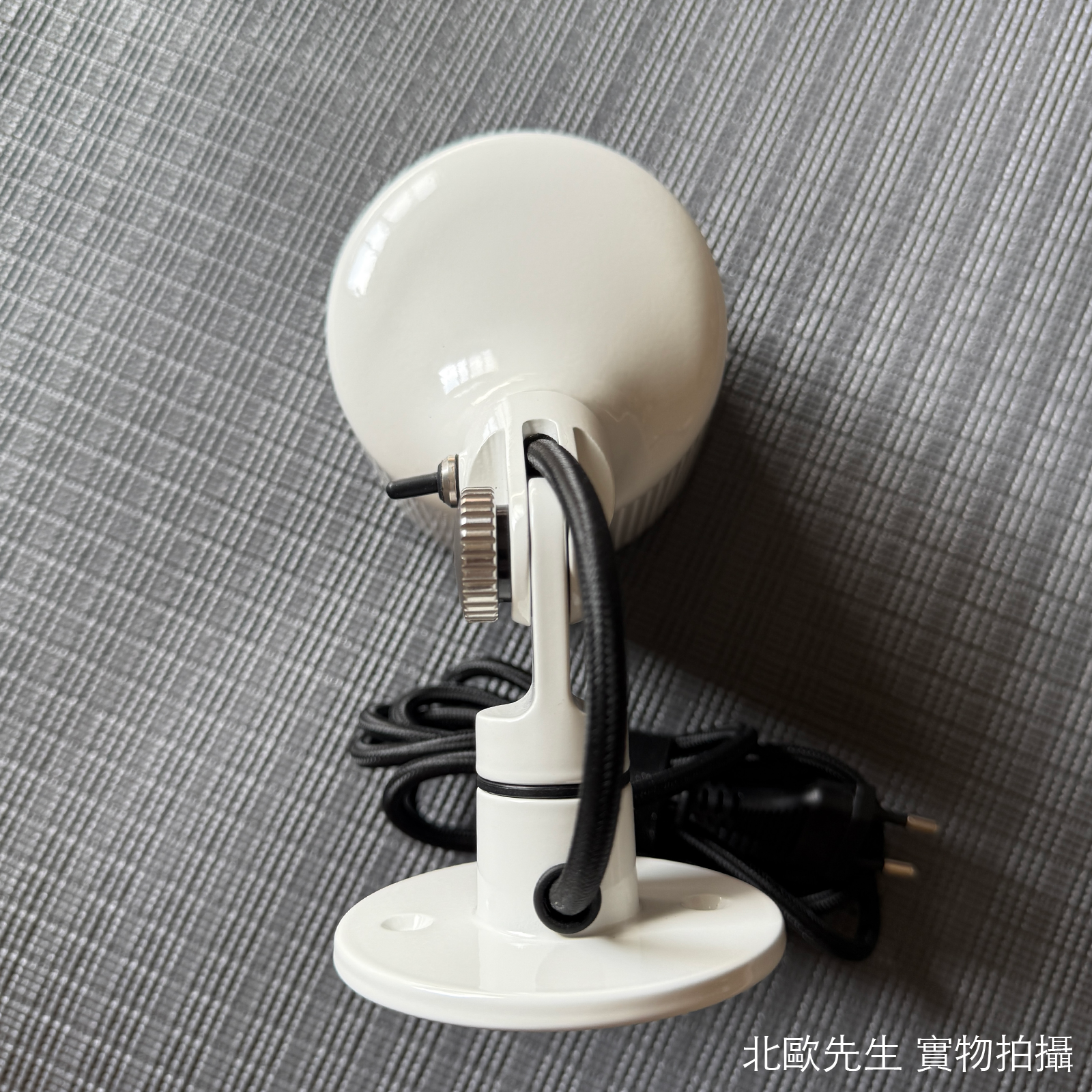 Vipp 524 Wall Spot Lamp 維普燈飾系列 壁燈