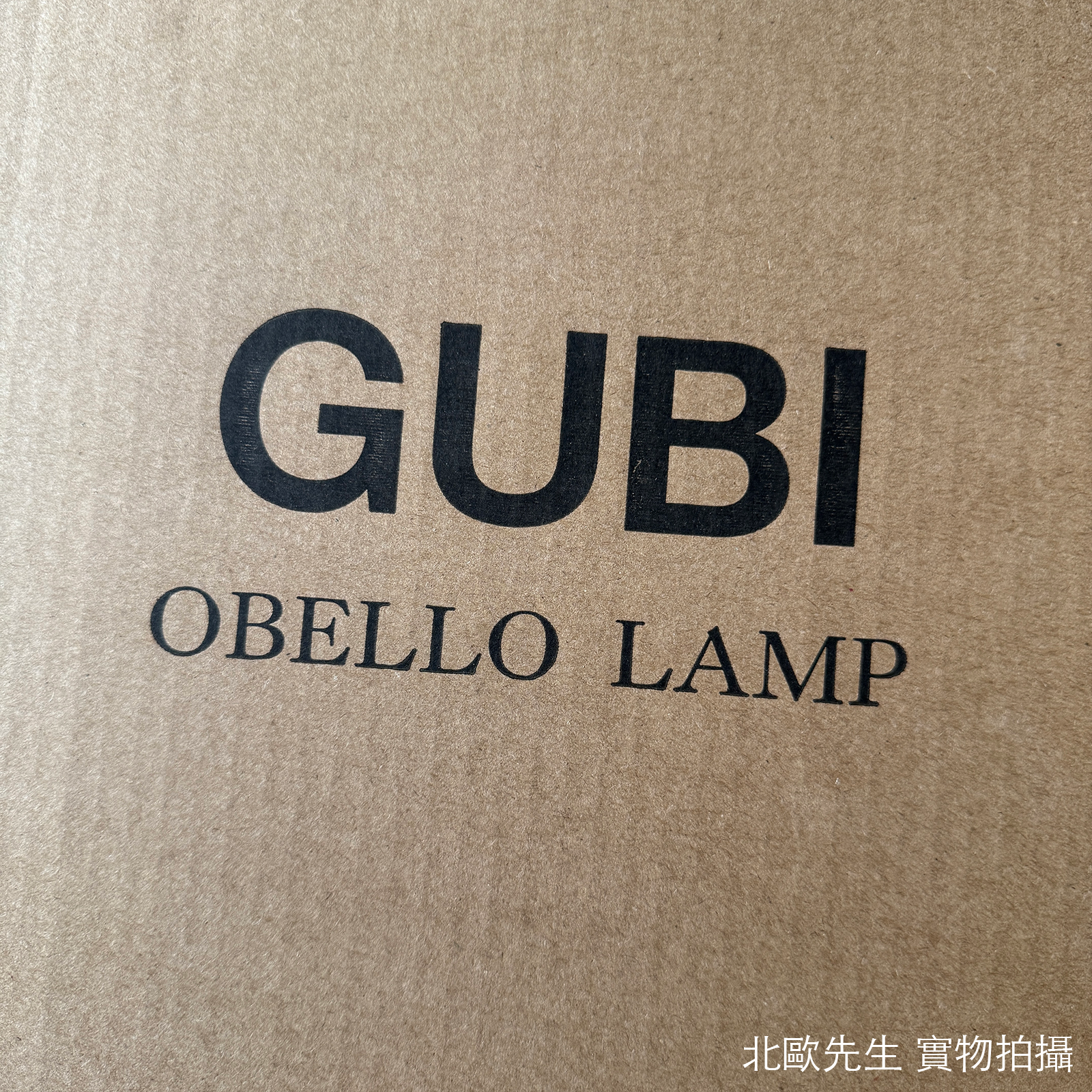 Gubi Obello Portable Table Lamp IP44 蕈狀雲系列 充電式桌燈