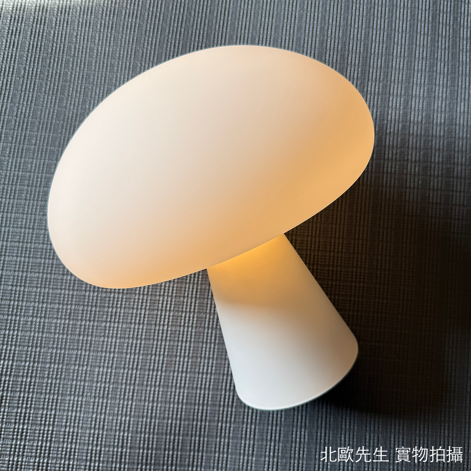 Gubi Obello Portable Table Lamp IP44 蕈狀雲系列 充電式桌燈