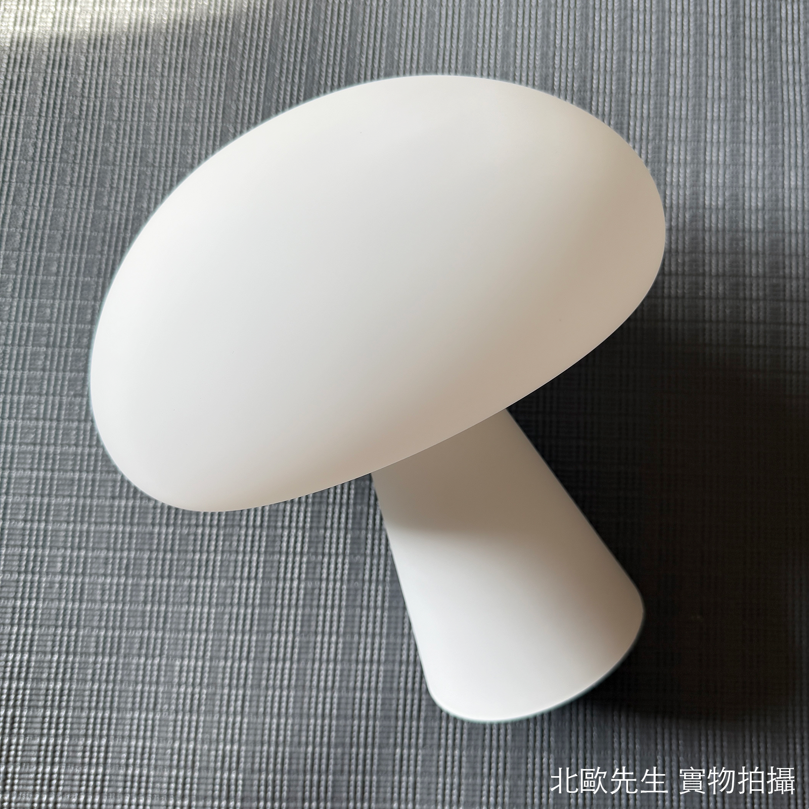 Gubi Obello Portable Table Lamp IP44 蕈狀雲系列 充電式桌燈