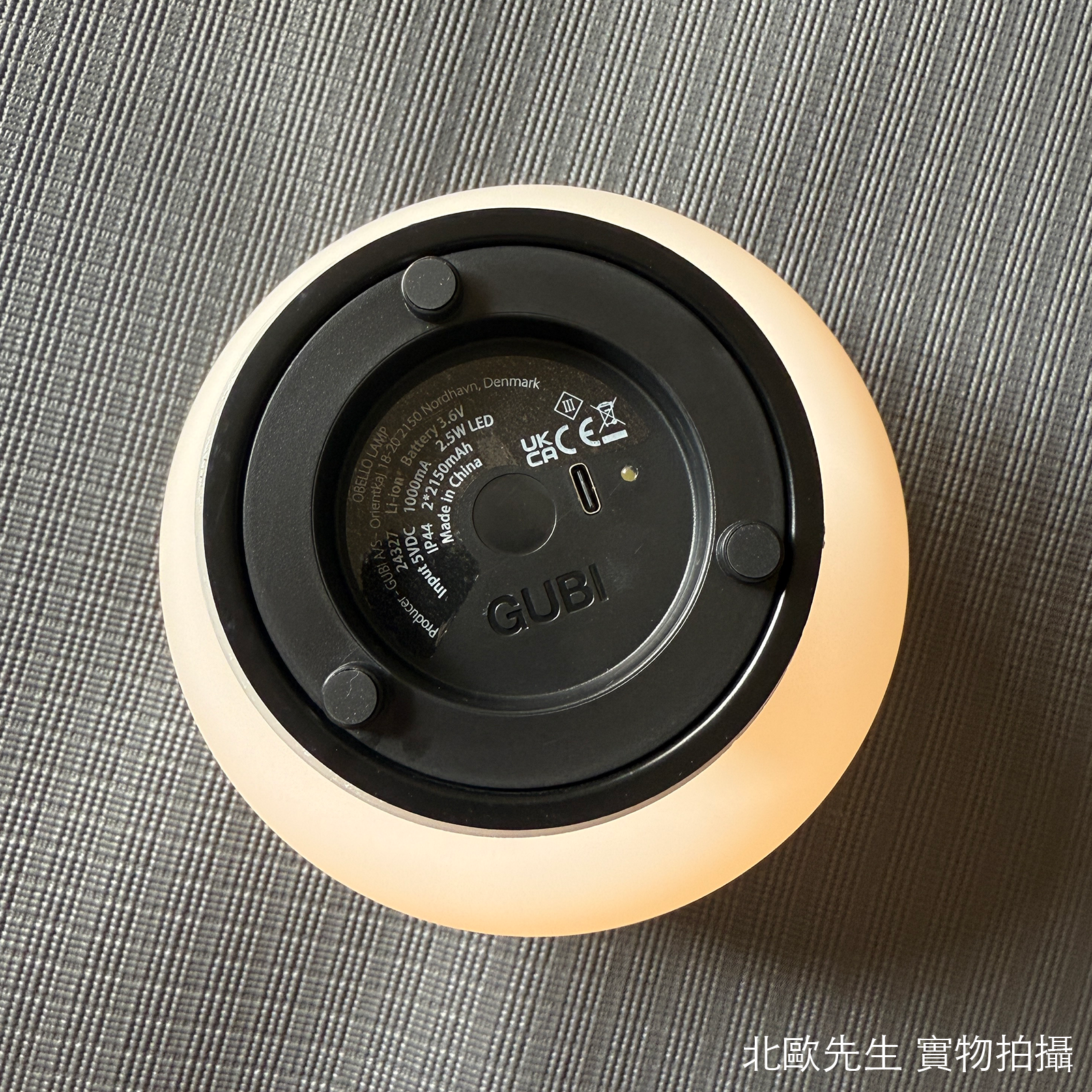 Gubi Obello Portable Table Lamp IP44 蕈狀雲系列 充電式桌燈