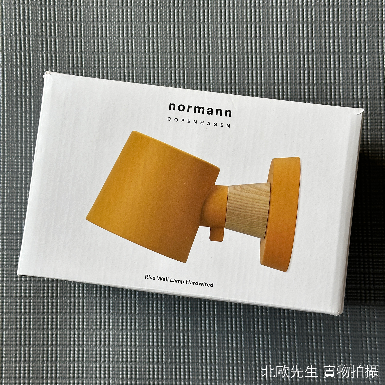 Normann Copenhagen Rise Wall Lamp Hardwired 昇起系列 金屬壁燈 - 底座版