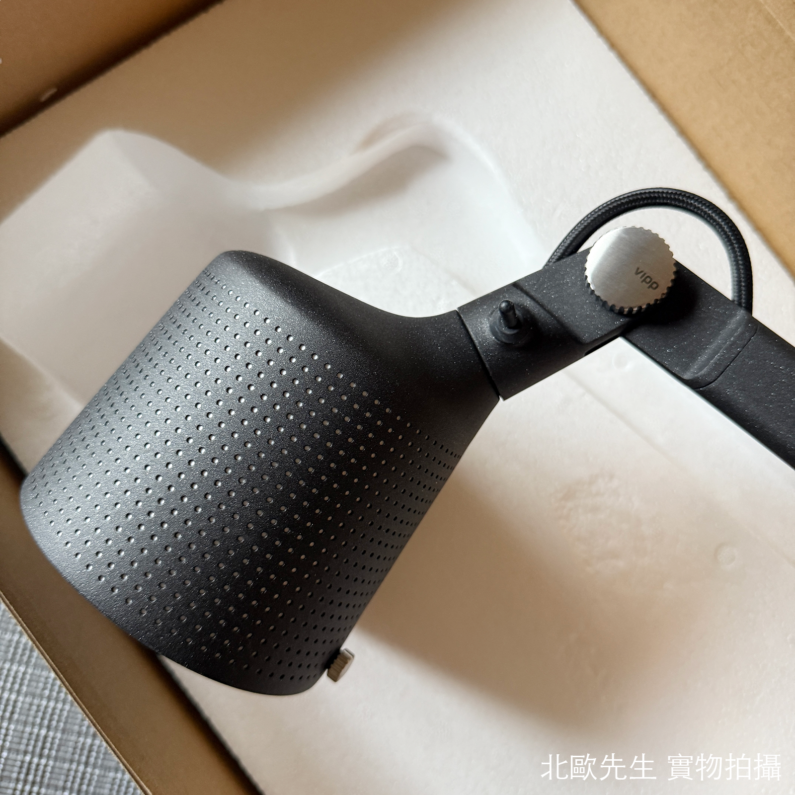 Vipp 522 Wall Lamp 維普燈飾系列 兩節式 懸臂壁燈