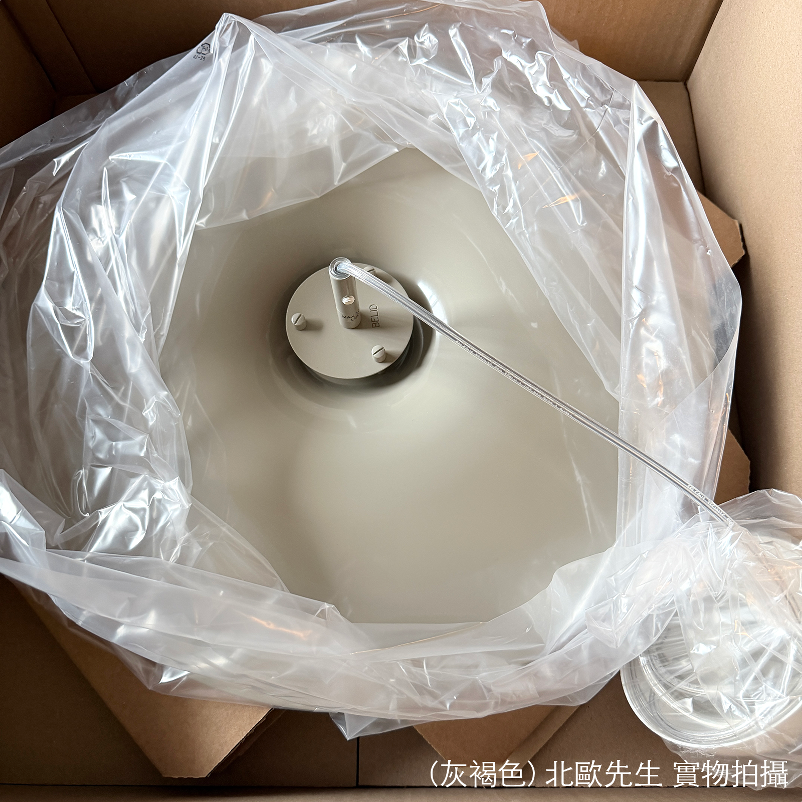 Belid Eclipse Pendant 日蝕系列 金屬吊燈