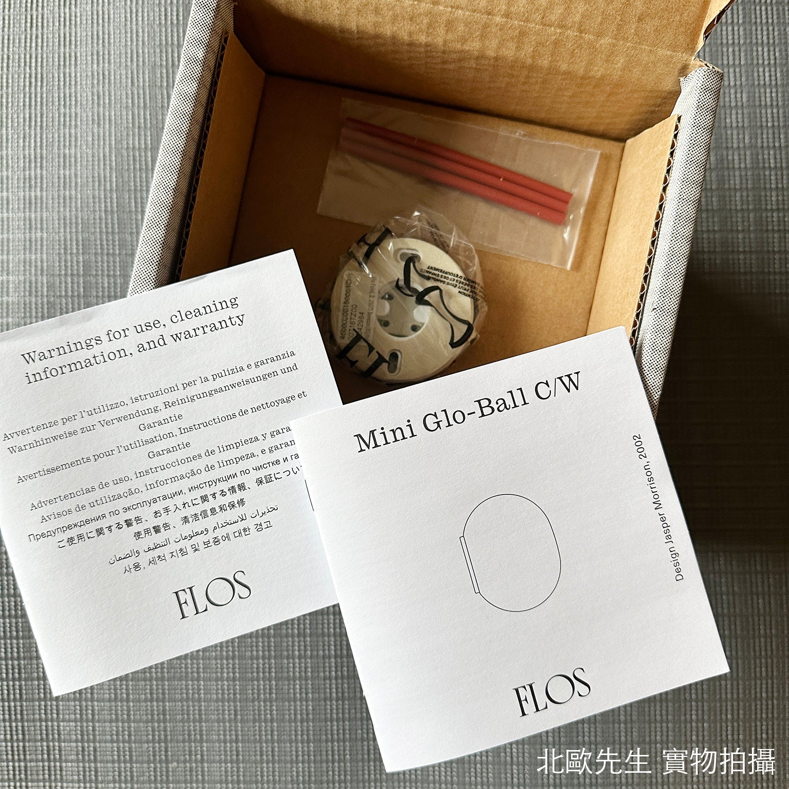 Flos Mini Glo-Ball C/W Ceiling Wall Lamp IP44 霧白雪球系列 玻璃壁燈 / 頂燈