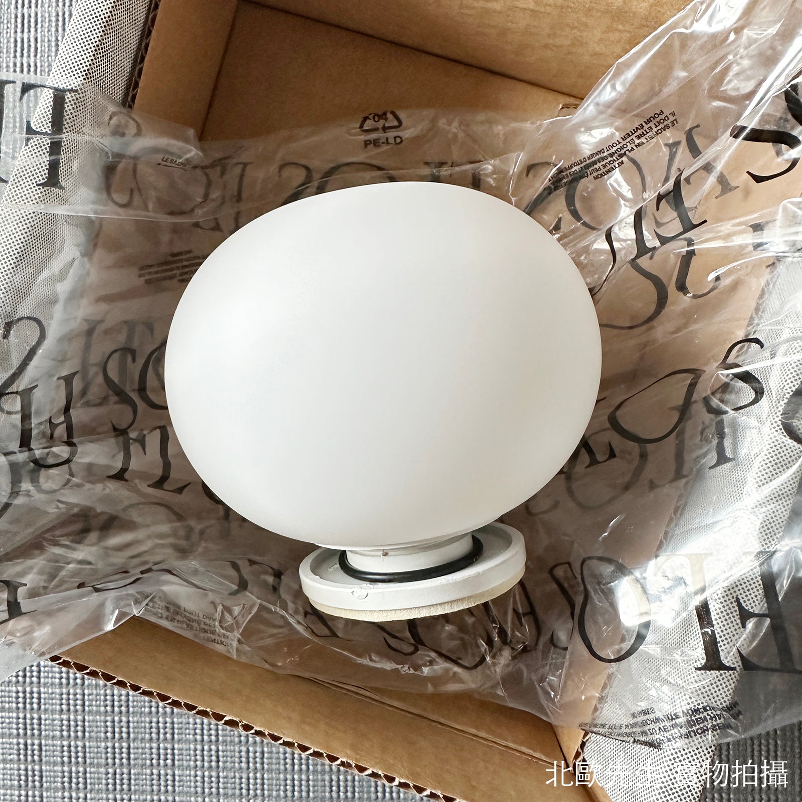 Flos Mini Glo-Ball C/W Ceiling Wall Lamp IP44 霧白雪球系列 玻璃壁燈 / 頂燈
