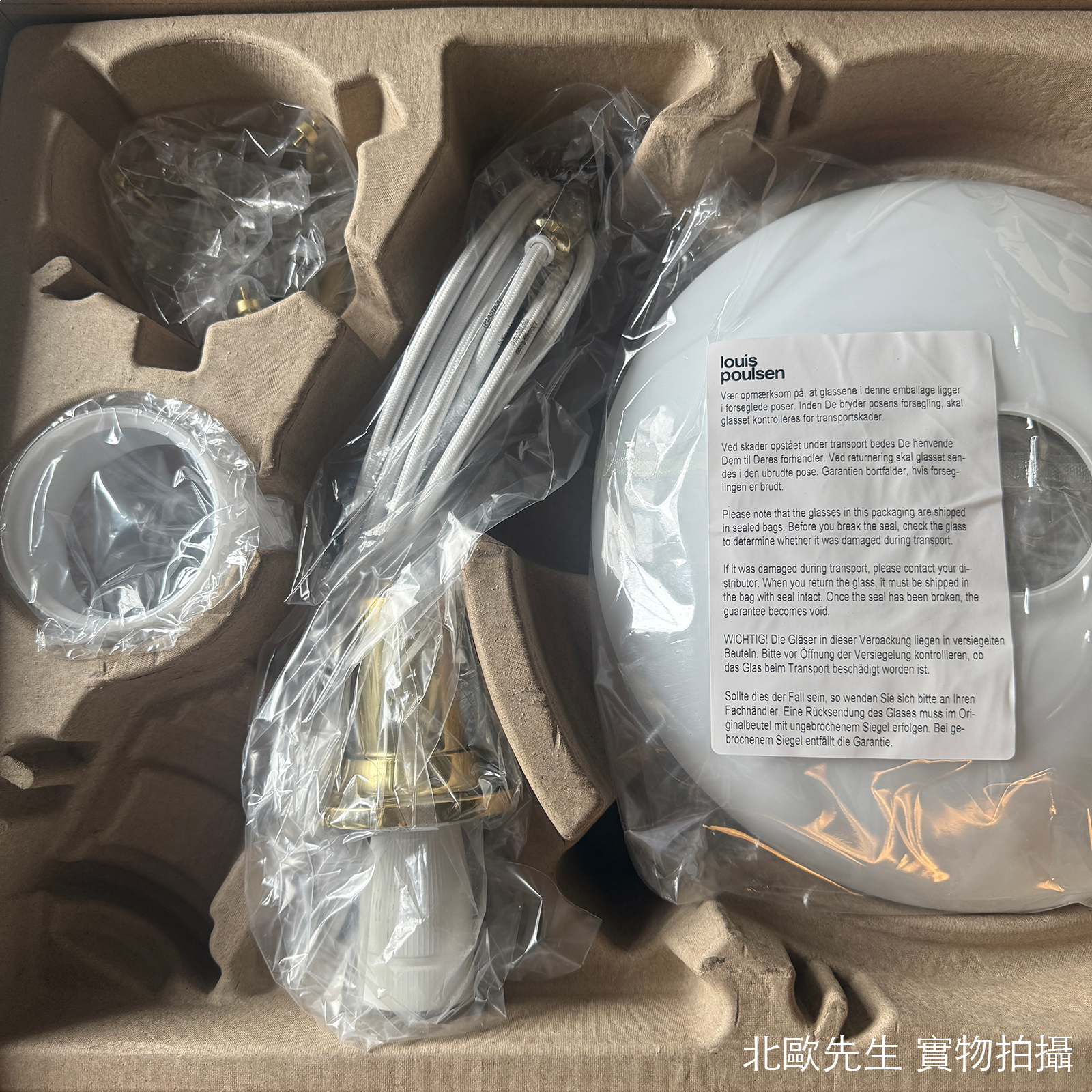 Louis Poulsen PH 3/2 Glass Pendant Lamp 保羅漢寧森系列 玻璃貝殼 三層次吊燈 29 cm